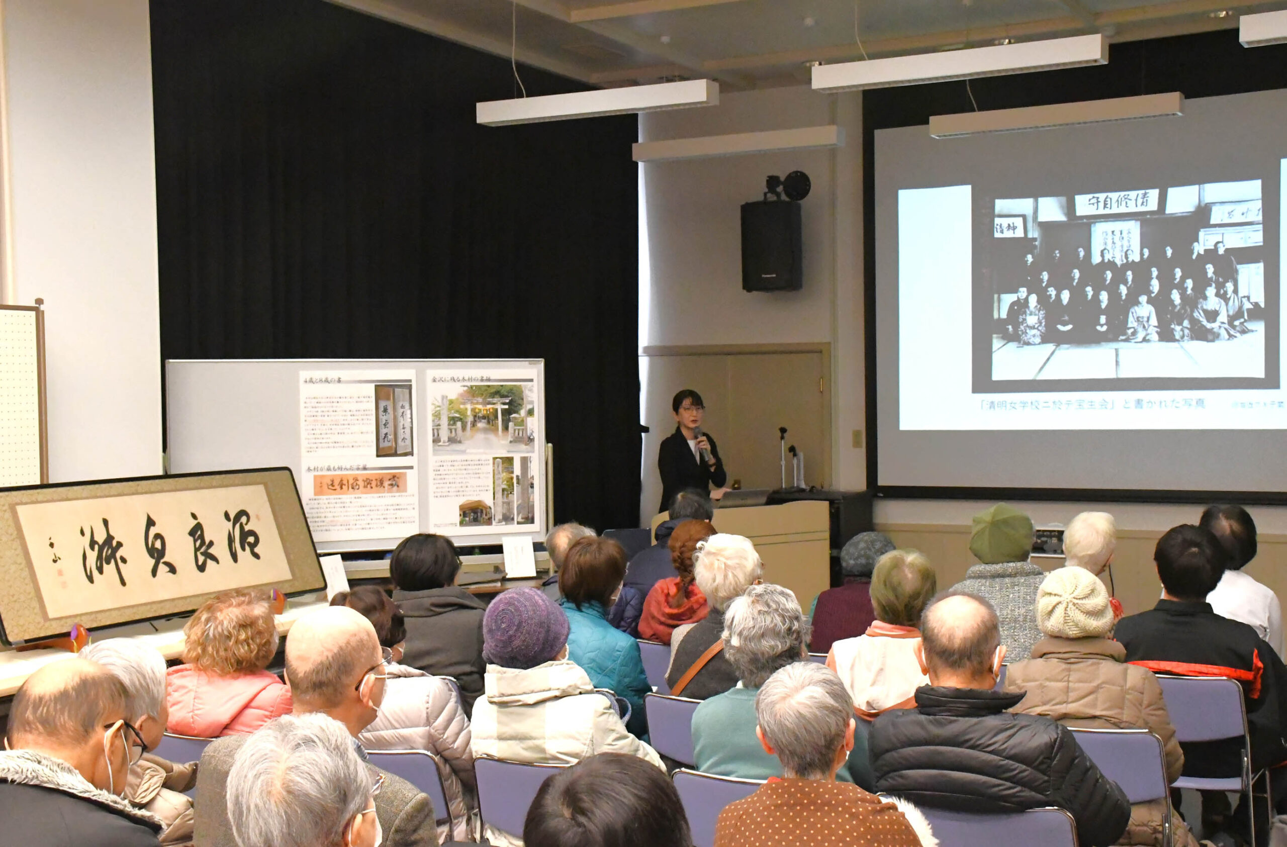 木村栄の書、地域と共に歩んだ証拠（国立科学博物館・馬場幸栄研究員）