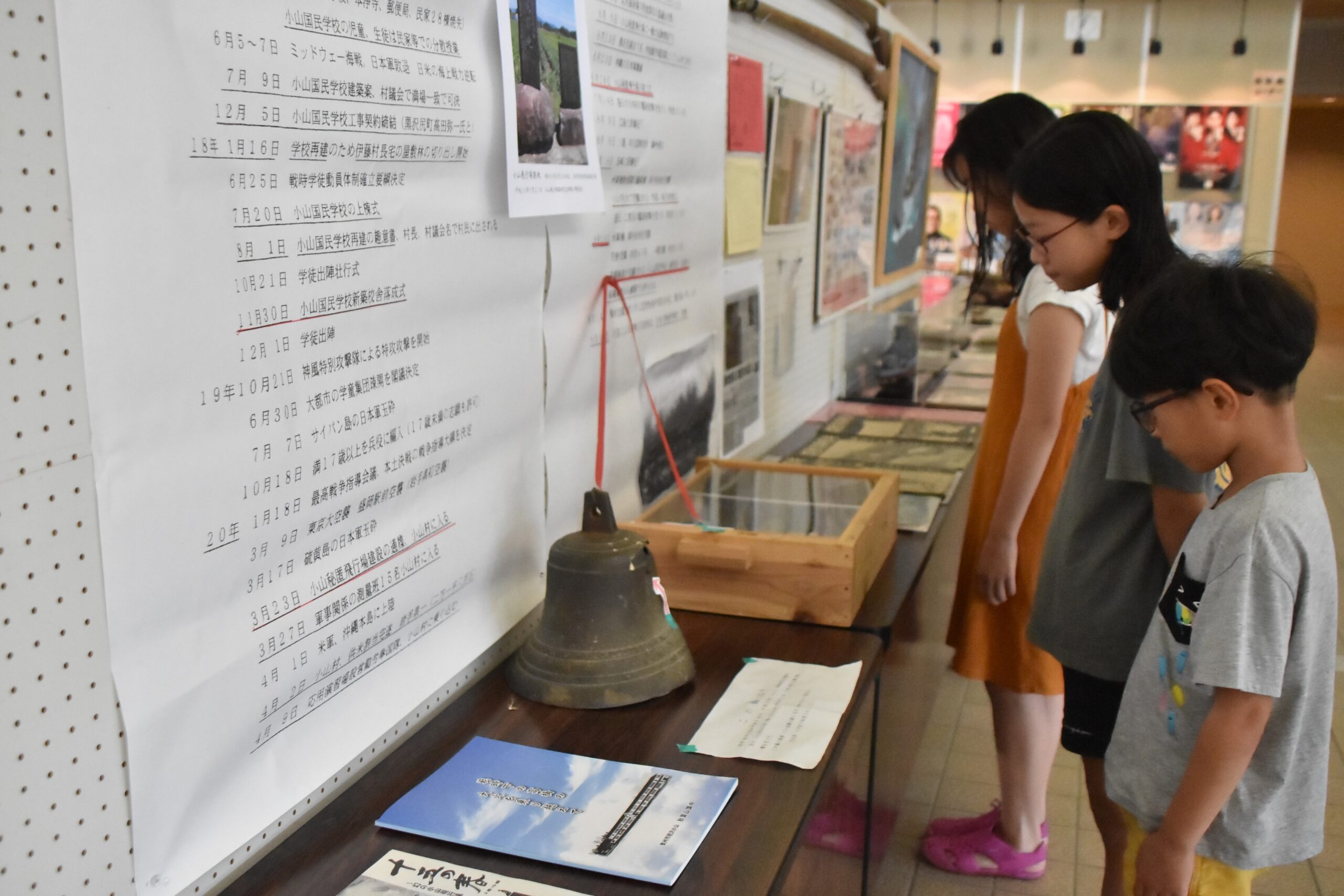 恒久平和へ　引き継ぐ思い、胆沢遺族連が特別企画展