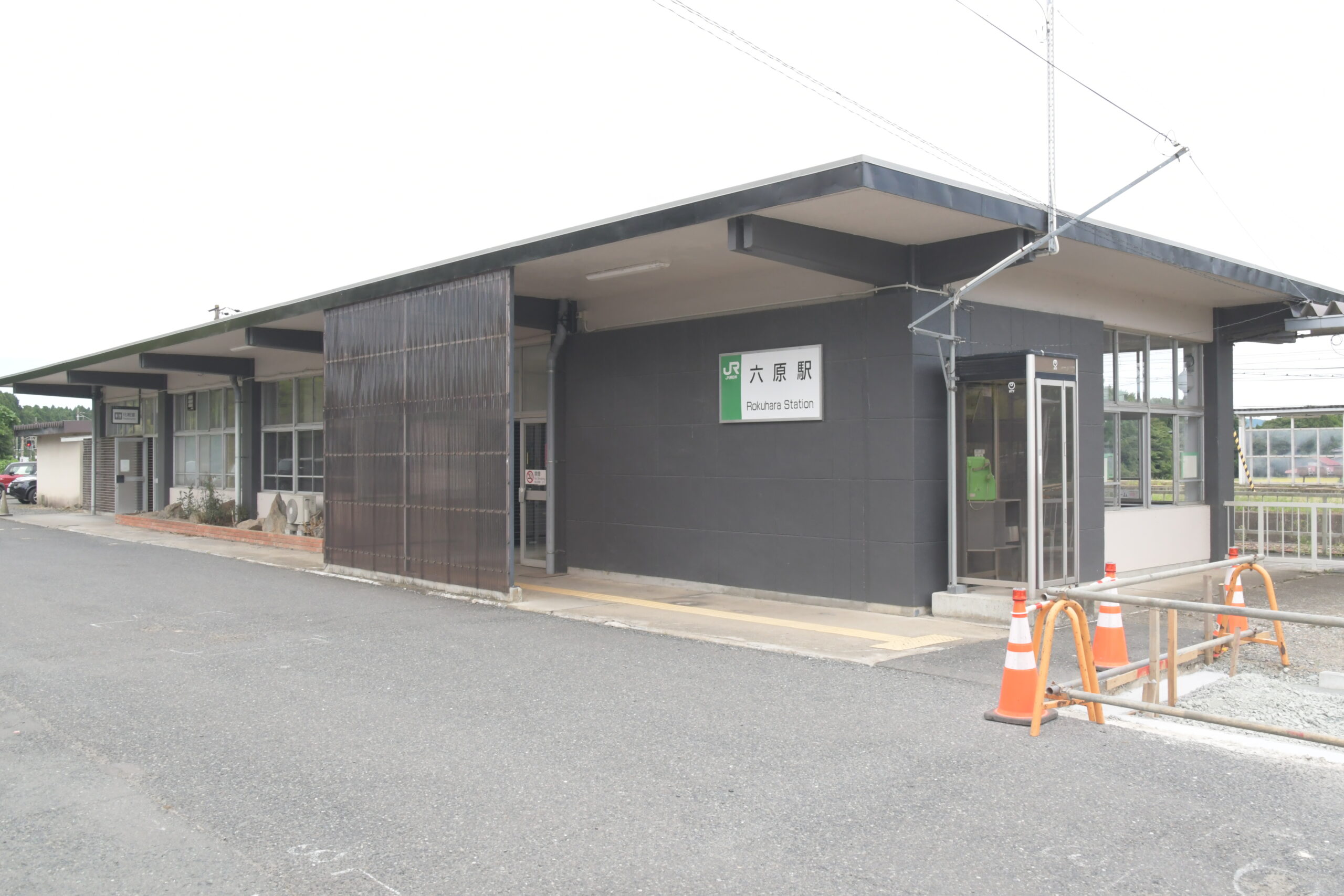 無人化5年、周辺へにぎわいを（JR六原駅に飲食・雑貨店）