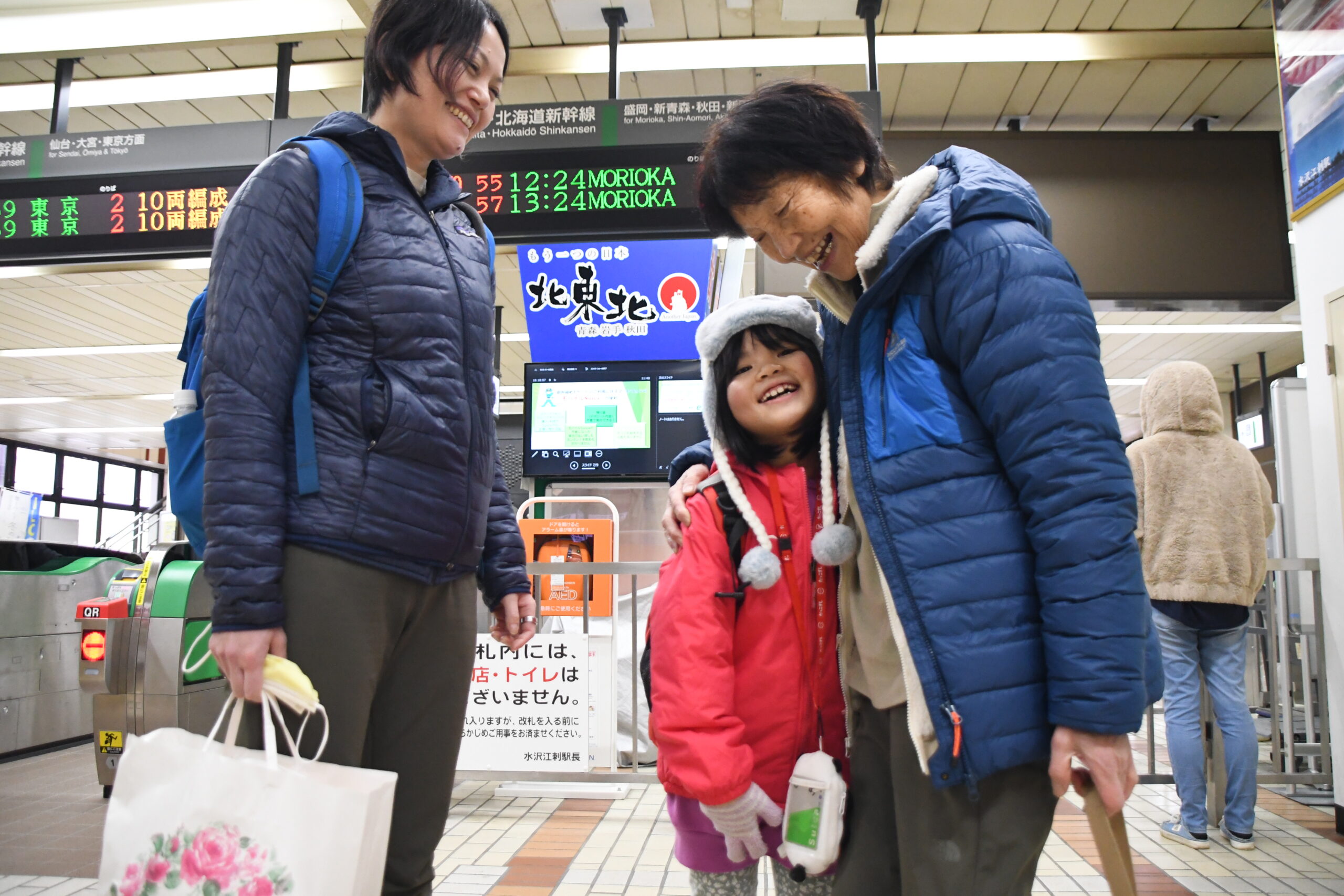 広がる再会の笑顔　帰省ラッシュ本格化