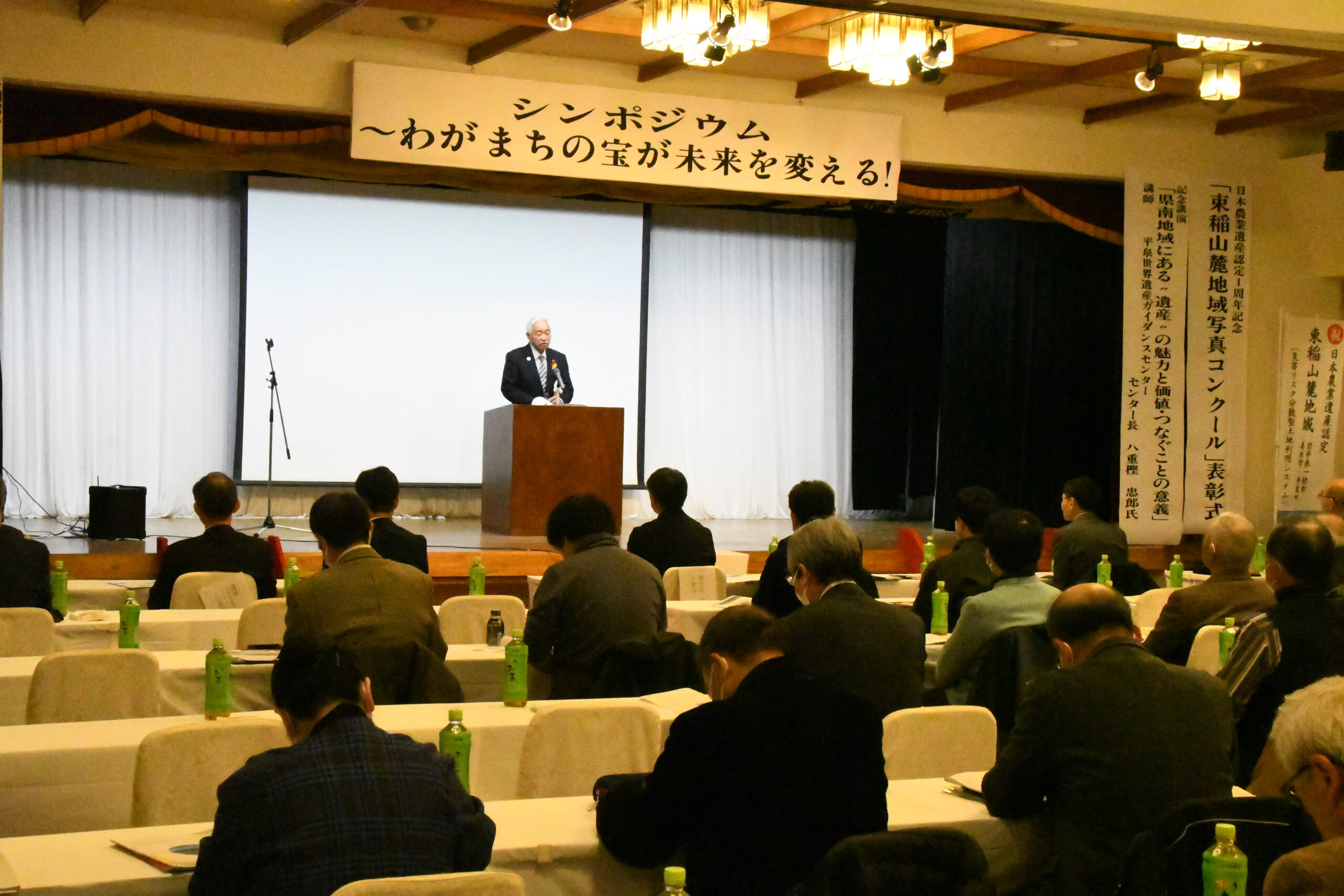 日本農業遺産   生かす振興策考える　束稲山麓地域認定１周年記念でシンポ