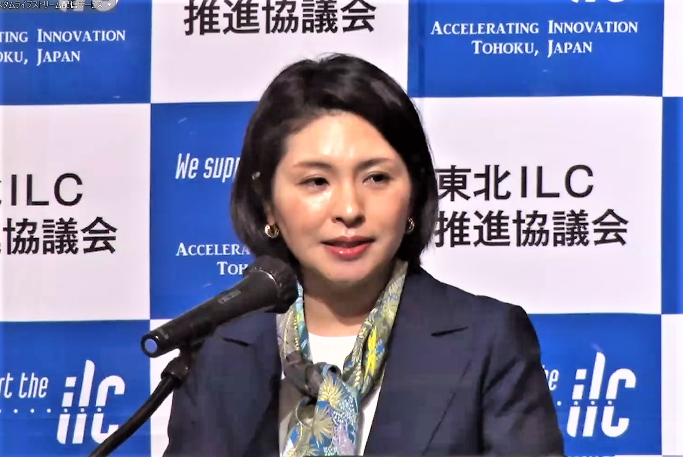 誘致前提の推進は困難（東京大の横山教授、ILC講演会で指摘）