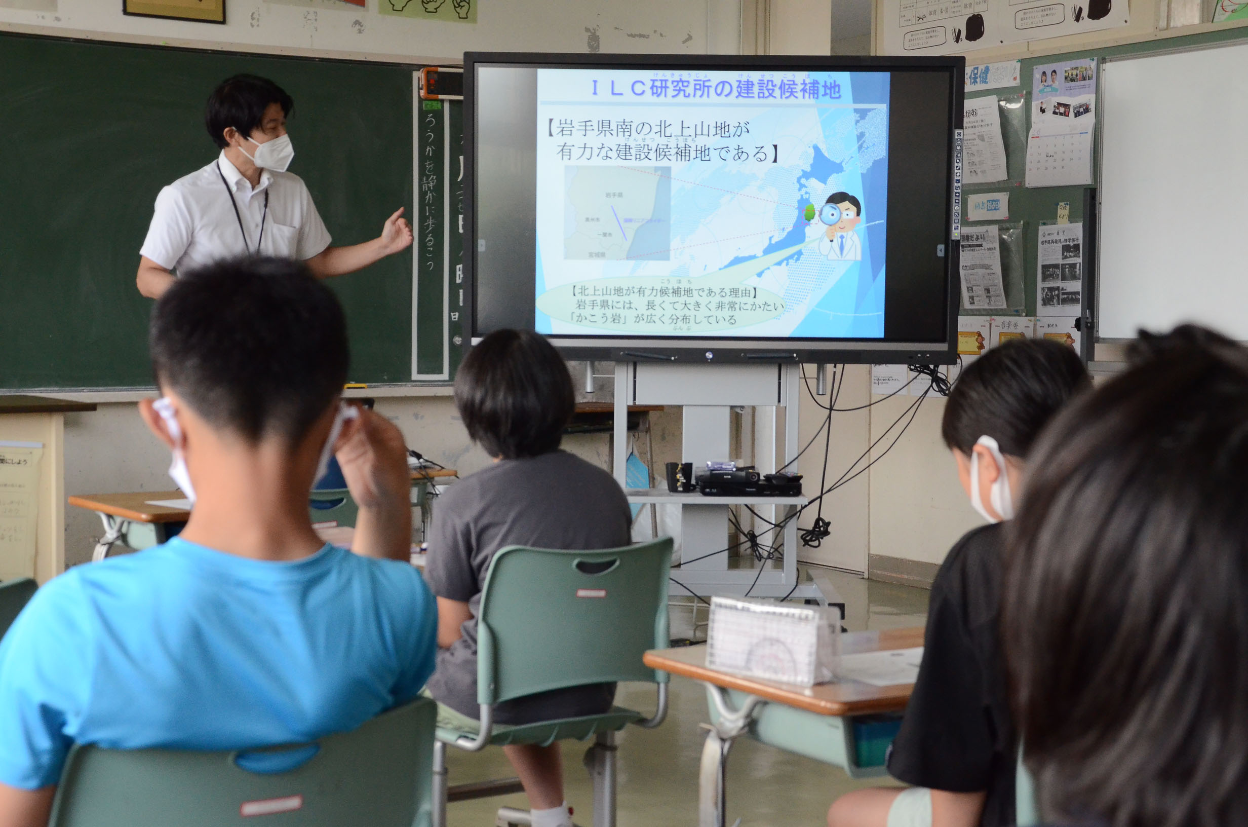 誘致色　薄まる出前授業（奥州市ILC推進室）