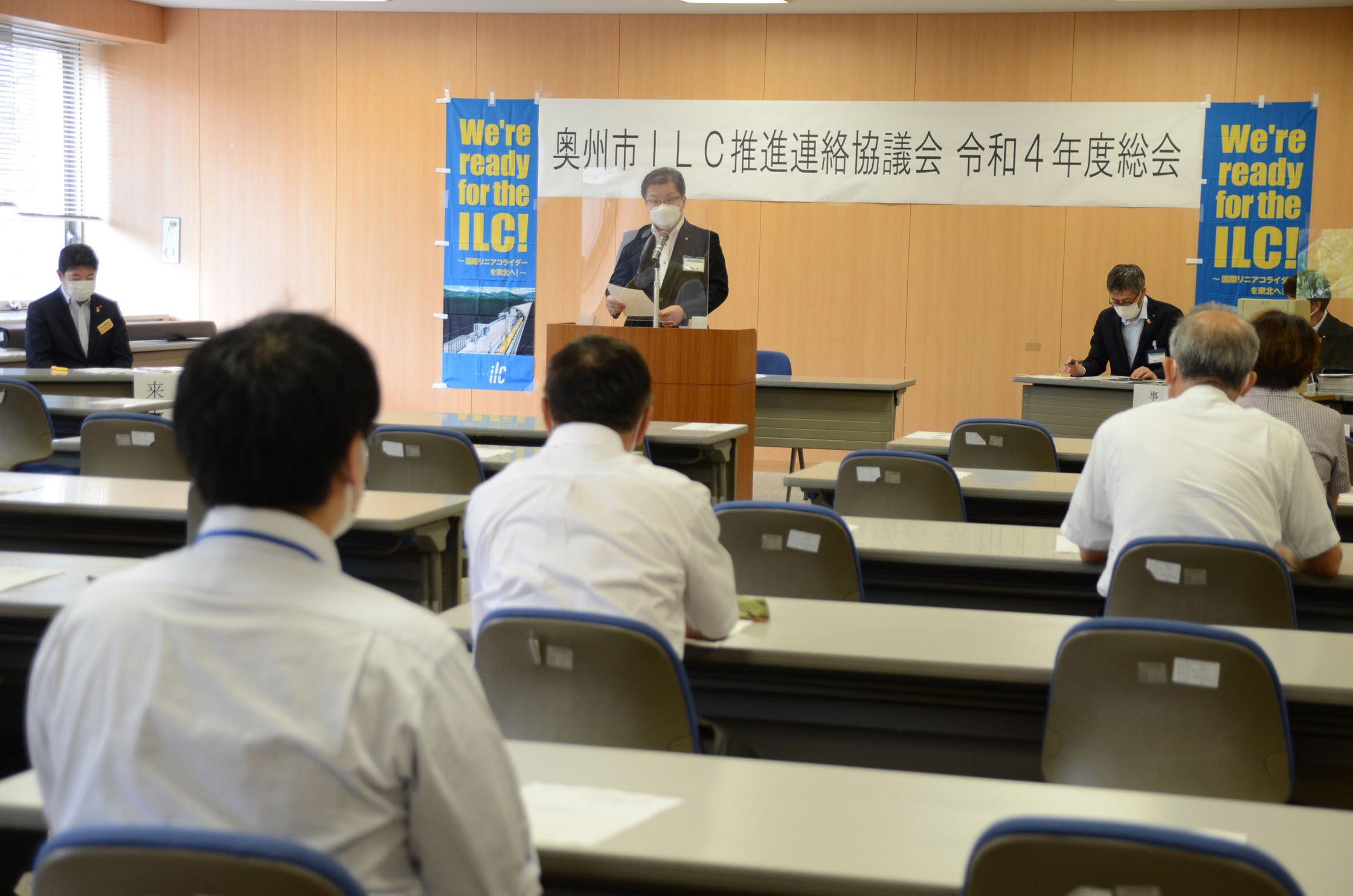 ILC実現へ支援と啓発（奥州市推進連絡協が本年度事業計画決める）