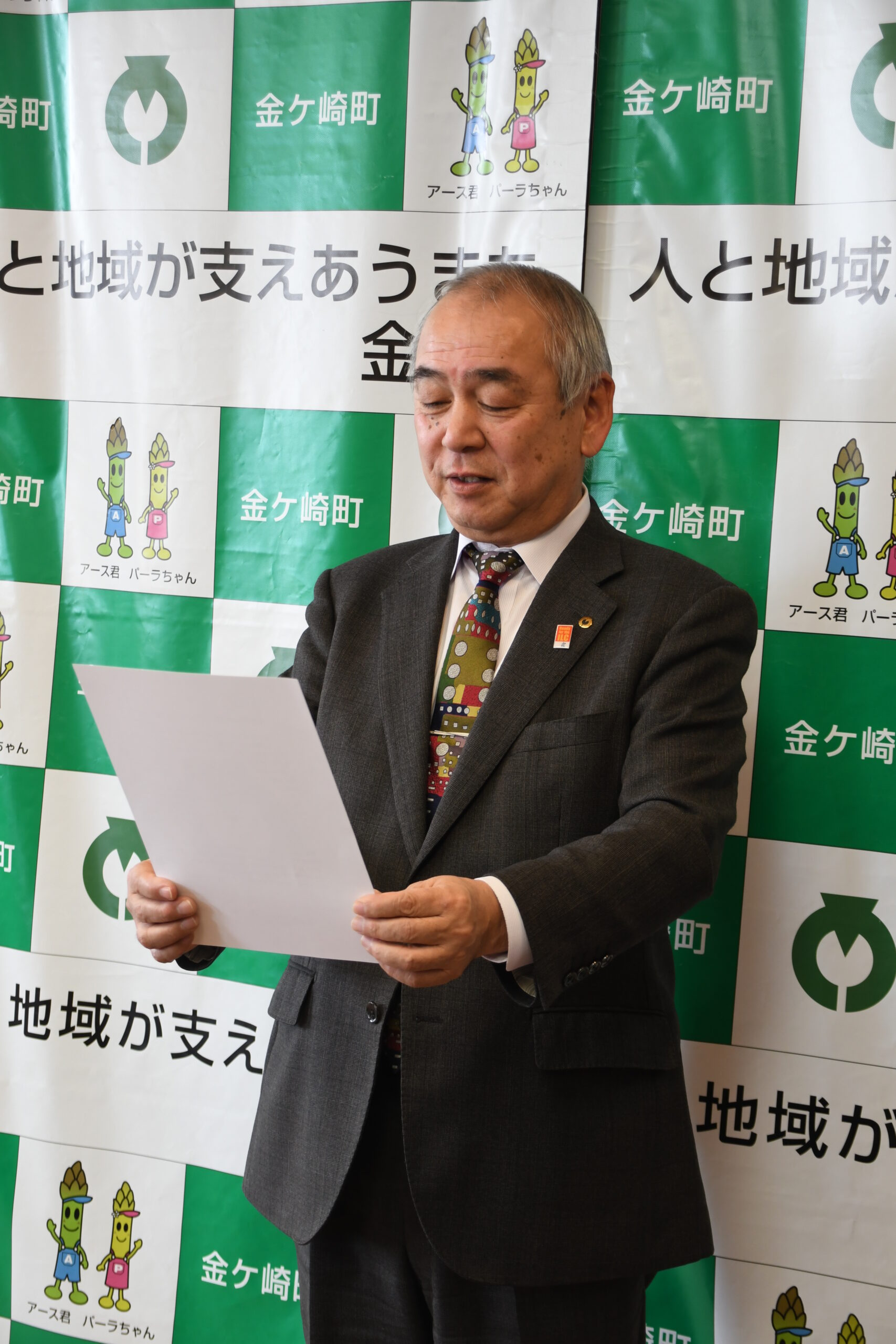 CO2排出実質ゼロ、2050年までに達成（温暖化対策で金ケ崎町長表明）