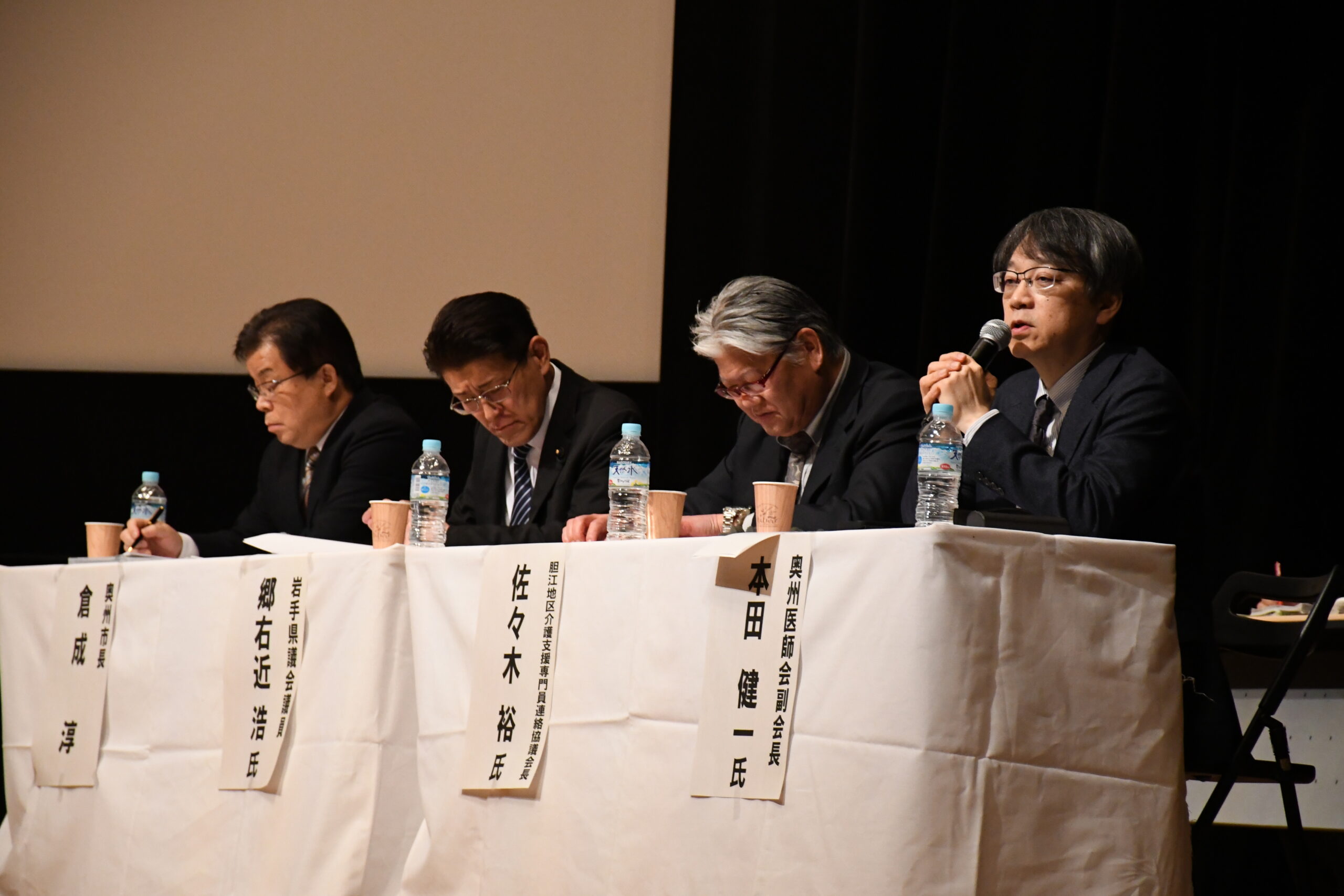 新医療センター整備計画巡りシンポ　必要性、賛否が交錯（奥州市）