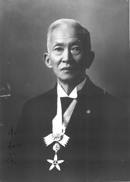 Z項発見 公表から120年（木村博士功績、地域の誇り 今なお）