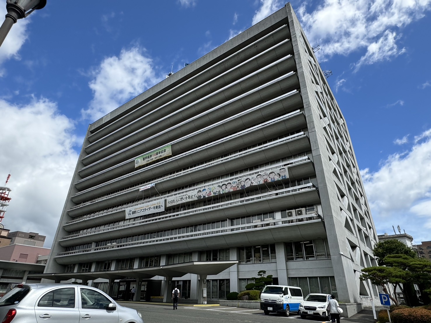 ILC準備研に有識者難色も姿勢変えず（岩手県2022年度当初予算案）