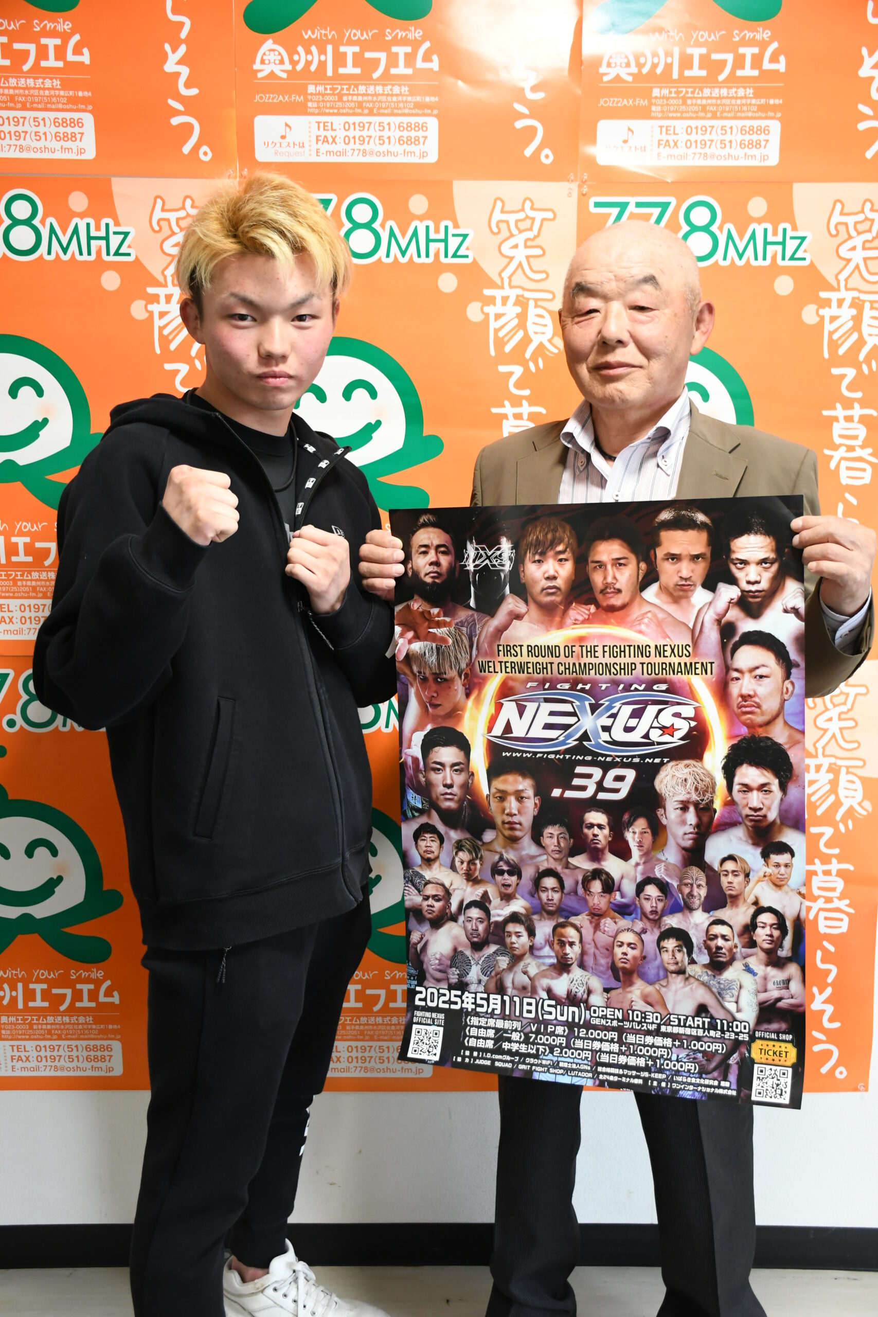 総合格闘家の千葉琉聖さん（水沢真城）  来月、全国デビュー