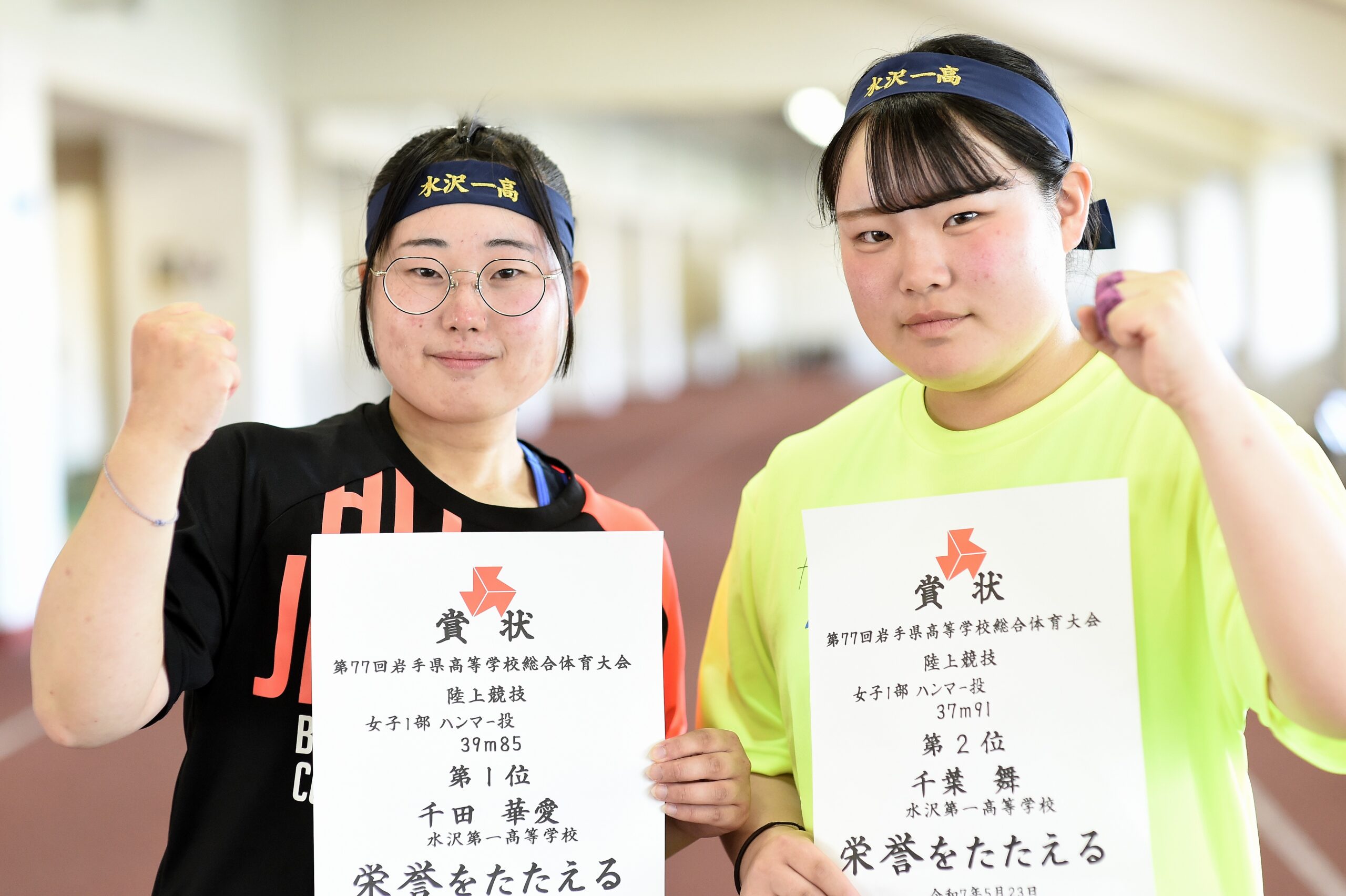 県高総体・陸上競技 女子１部ハンマー投げ 水沢一ワンツー