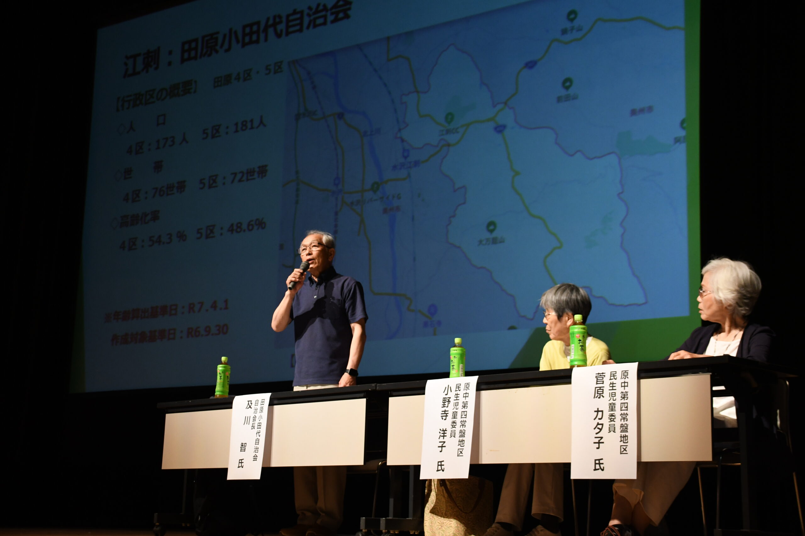 先進的取り組み参考に　初の全体研修で事例共有（奥州市民児協）
