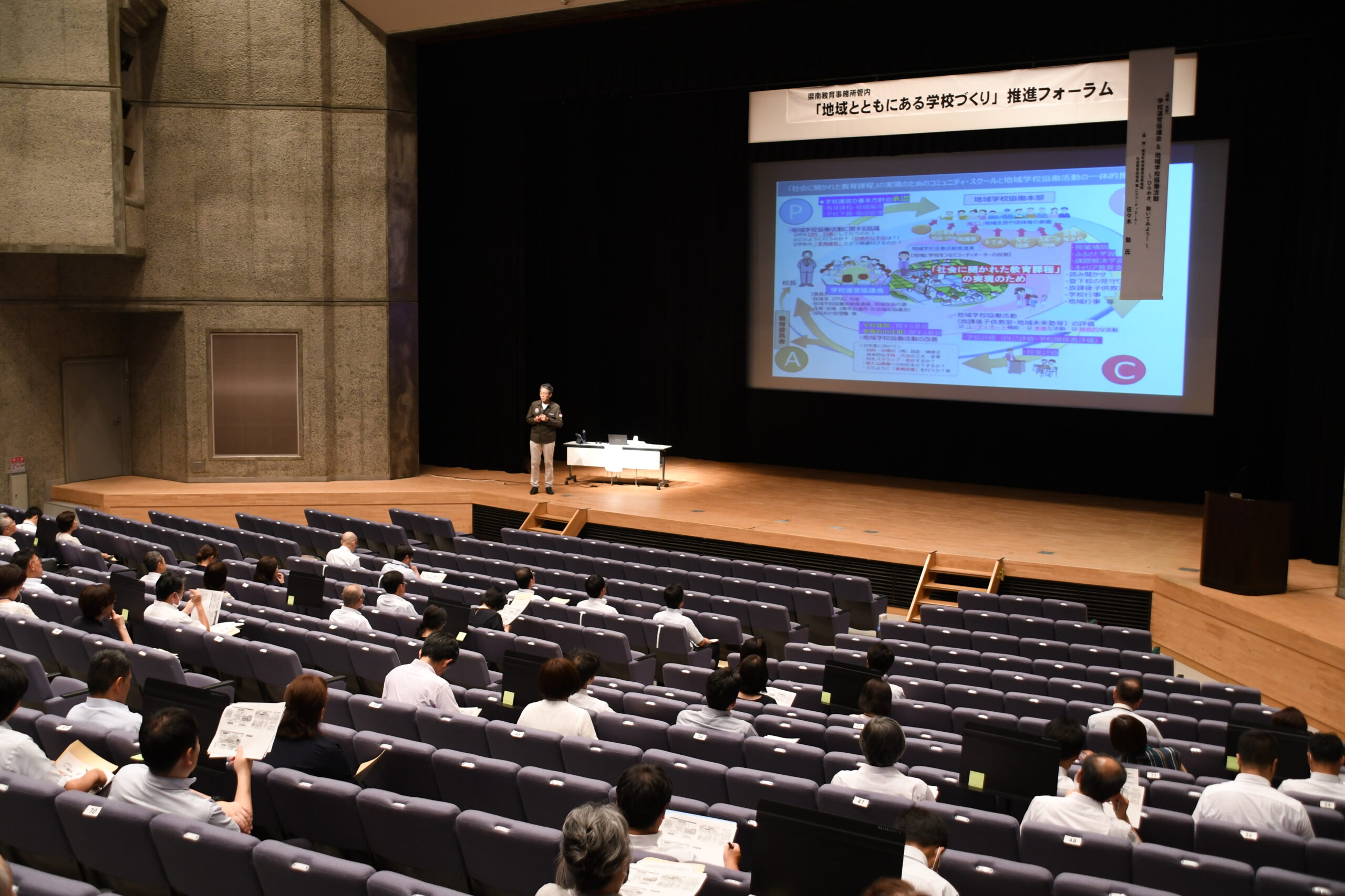 地域根差す学校運営へ、県南関係者が前沢でフォーラム