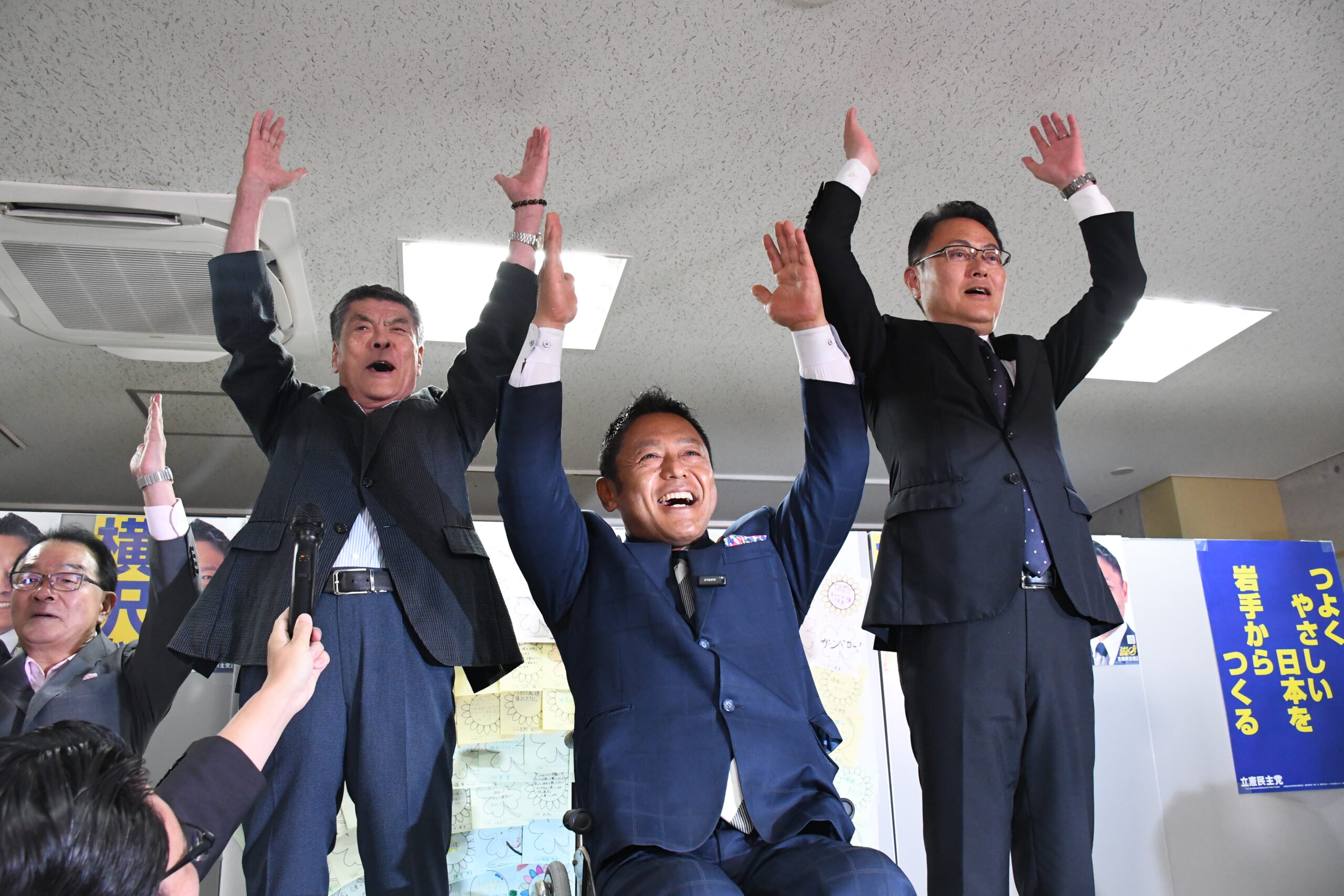 参院選岩手　横沢氏（立民）が再選