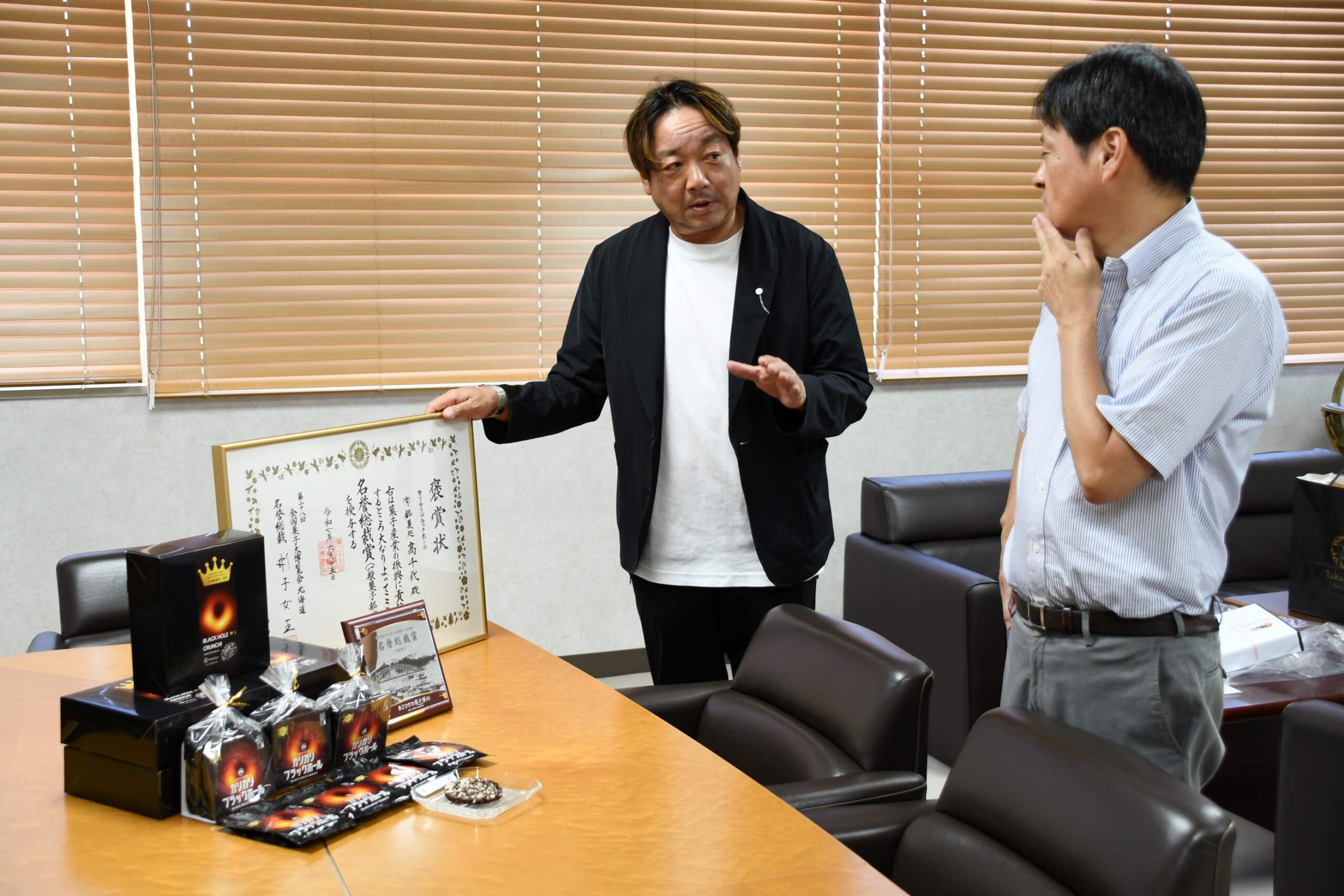 「カリカリブラックホール」全国菓子博で最高賞