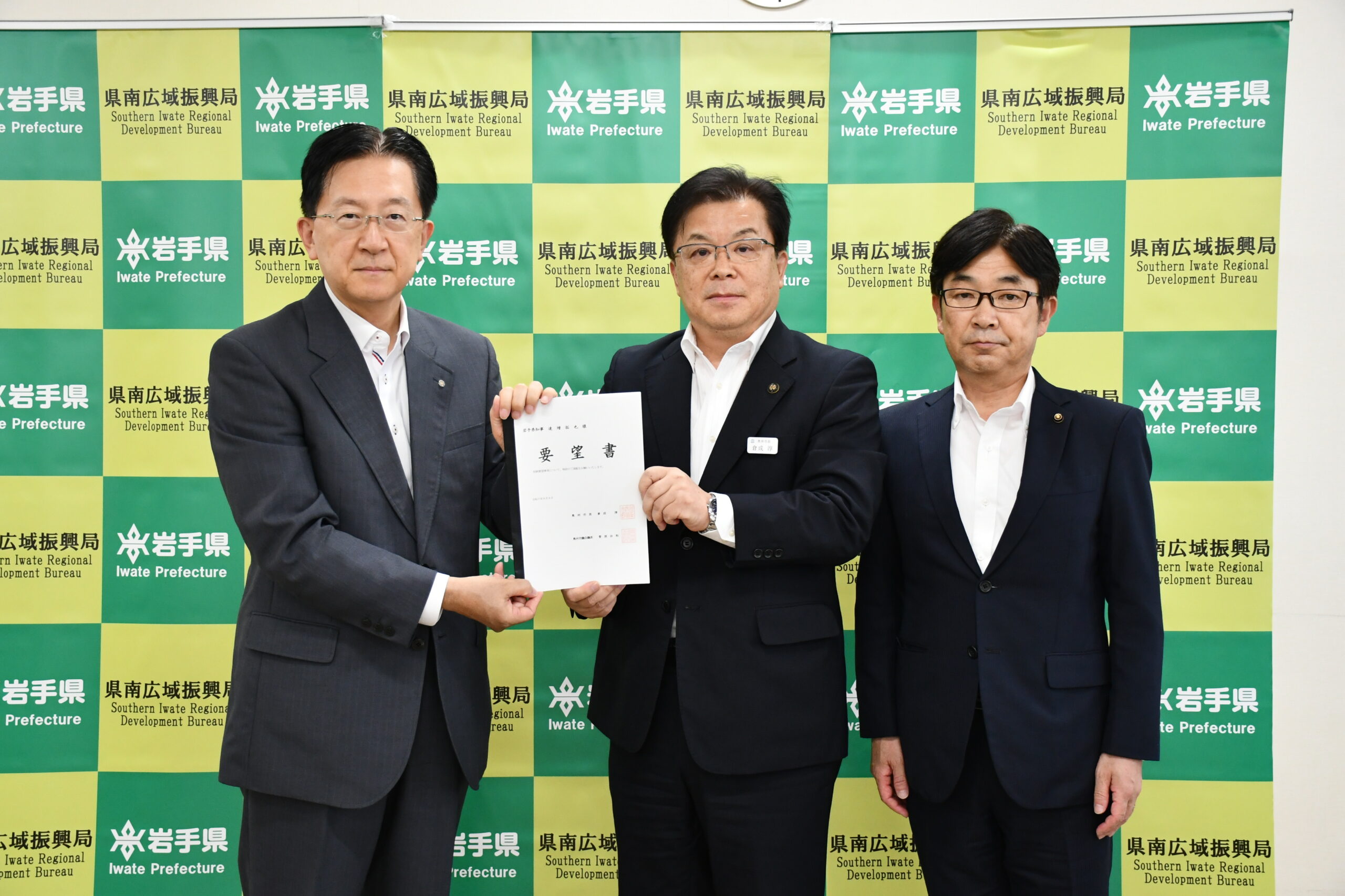 周産期医療支援など重点　県へ25項目を要望（奥州市）