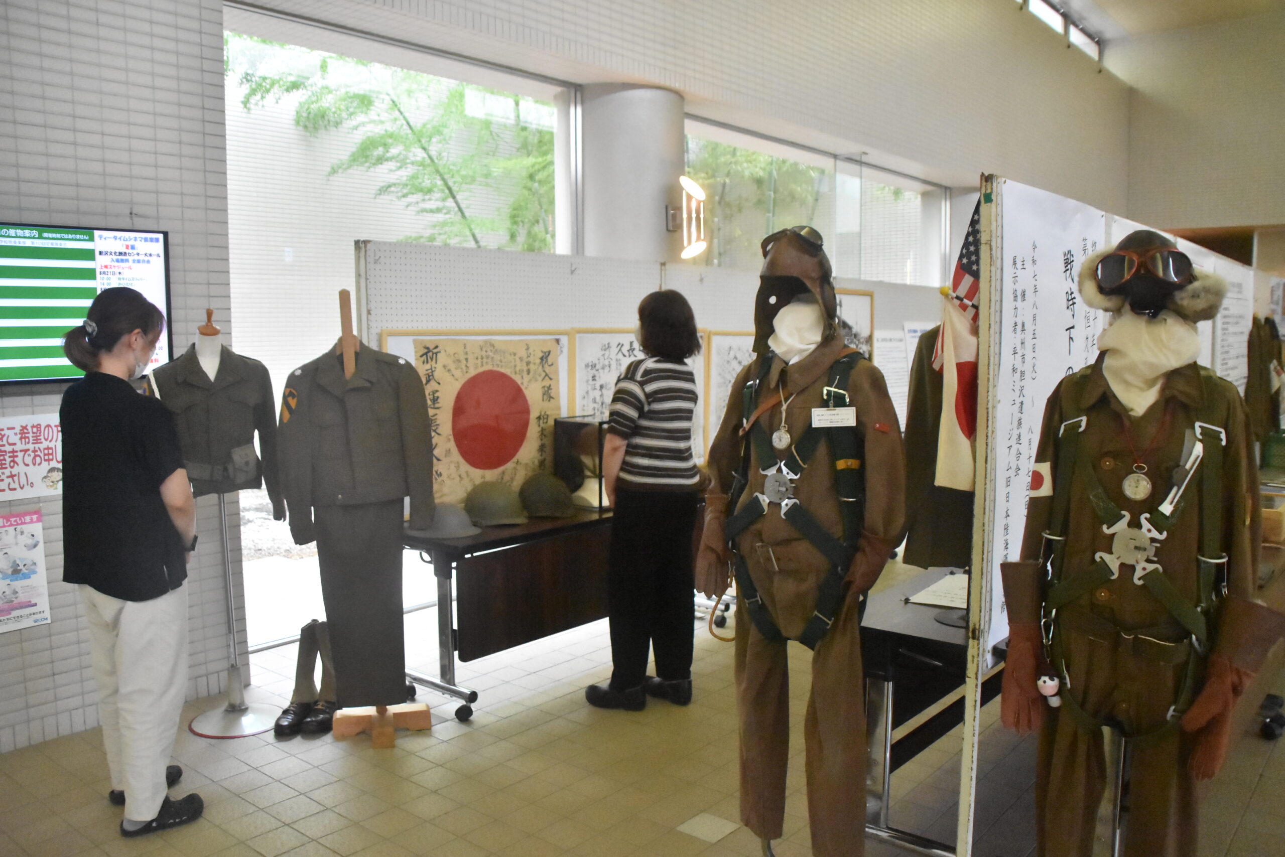 戦後80年 つなぐ記憶、誓う不戦 胆江各地で関連資料展
