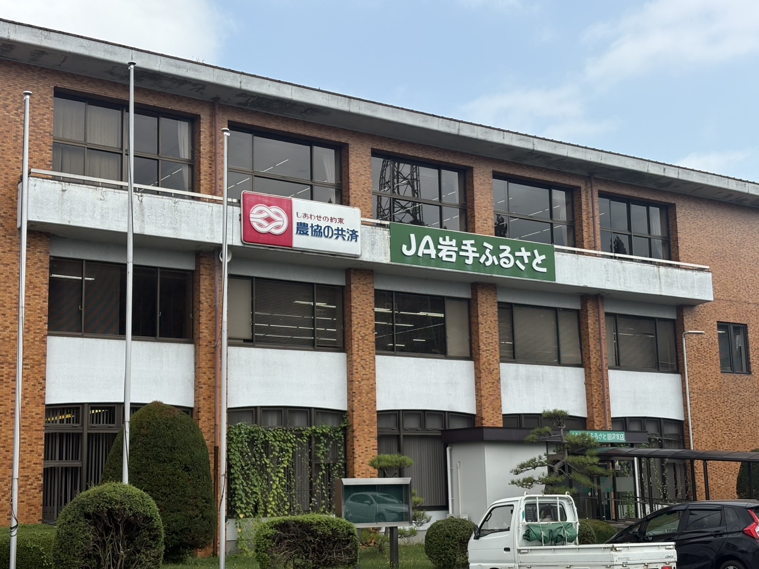 本年産ひとめぼれ特別栽培米 過去最高 概算金3万200円に（ＪＡふるさと）