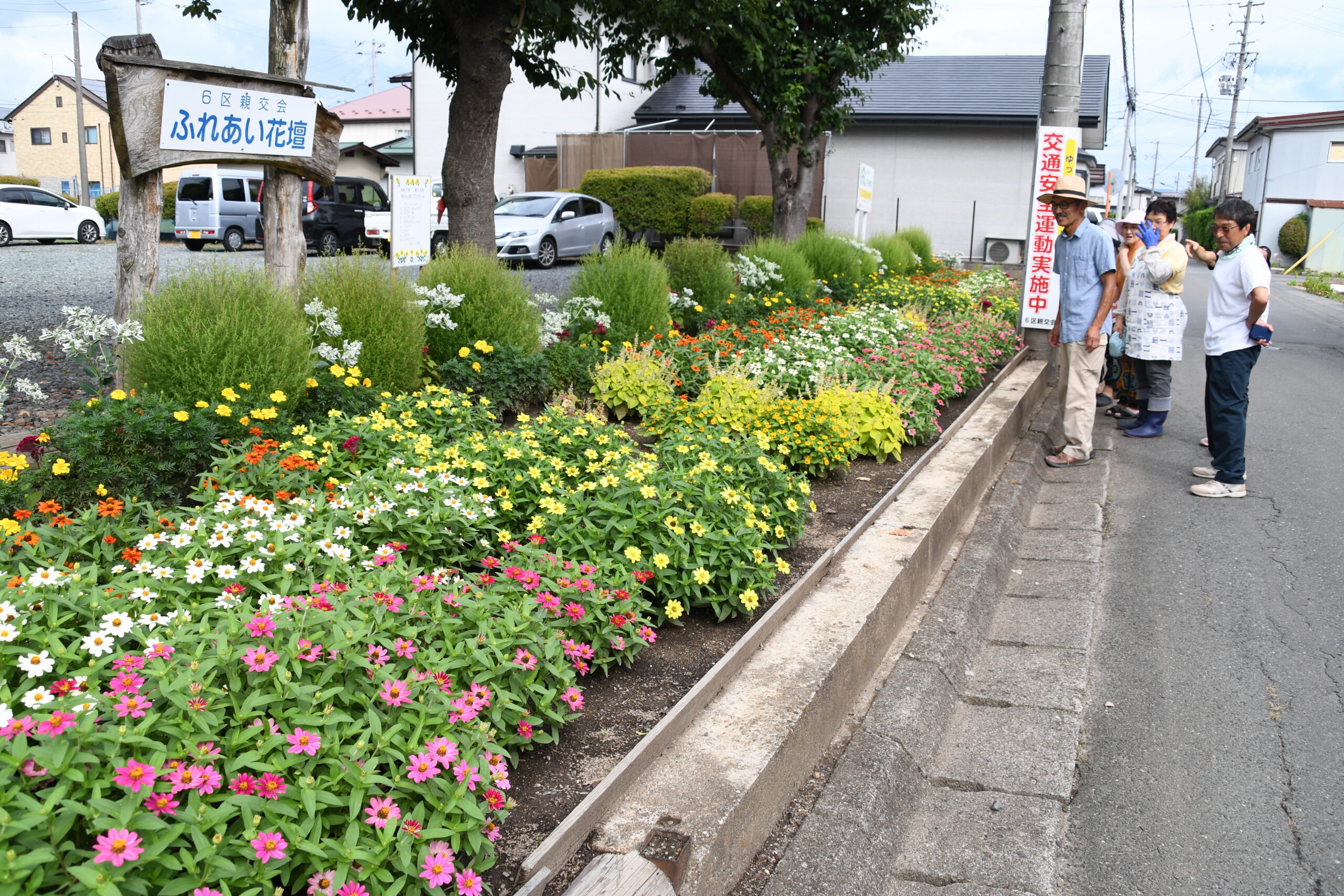 江刺岩谷堂地区花いっぱいコンクール ６区が４年連続最優秀