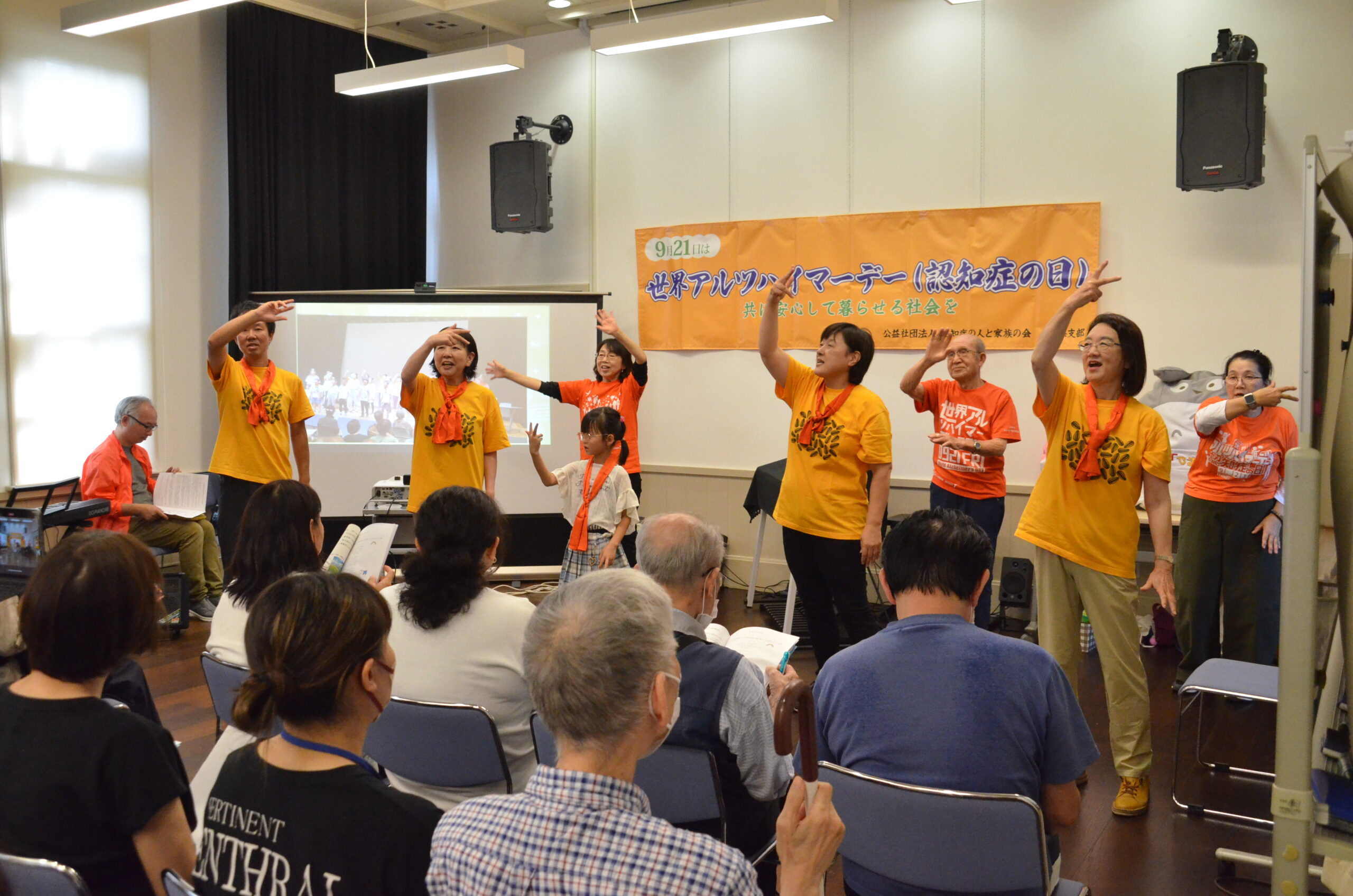 音楽で広がるつながり（認知症の人と家族の会県支部、奥州市がセミナー）