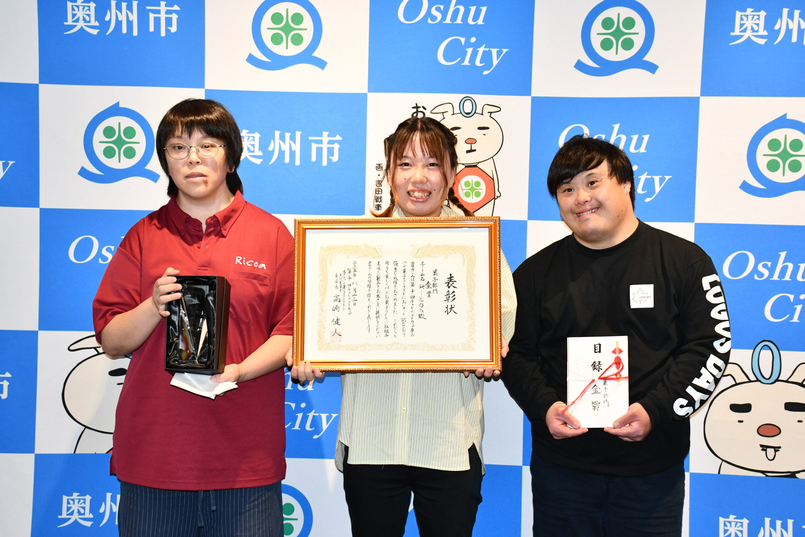 もっちり食感　全国金賞、ワークセンターわかくさ（江刺）の「米粉シフォンケーキ」