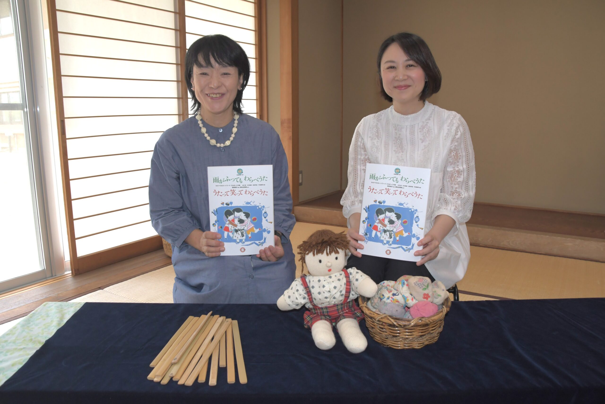 子との時間　歌い笑おう（音源付き「わらべうた」書籍、奥州在住者が制作協力）