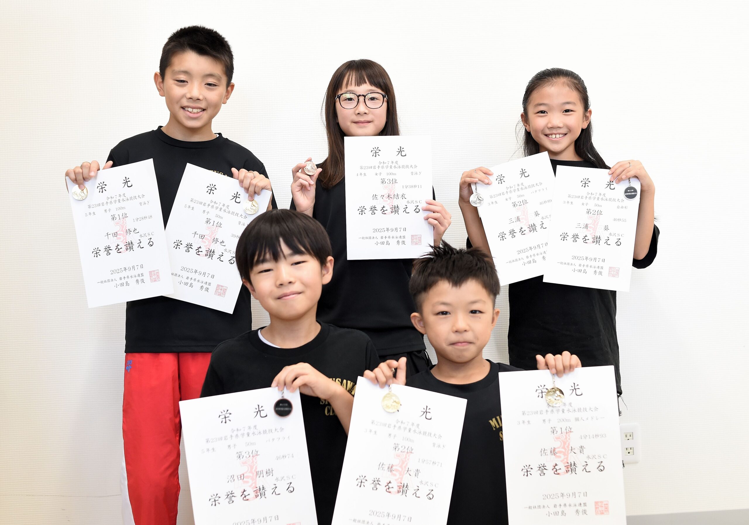 ◎スポーツHP版＝10/2付　県高校新人大会ソフトテニス/夏季学童水泳など