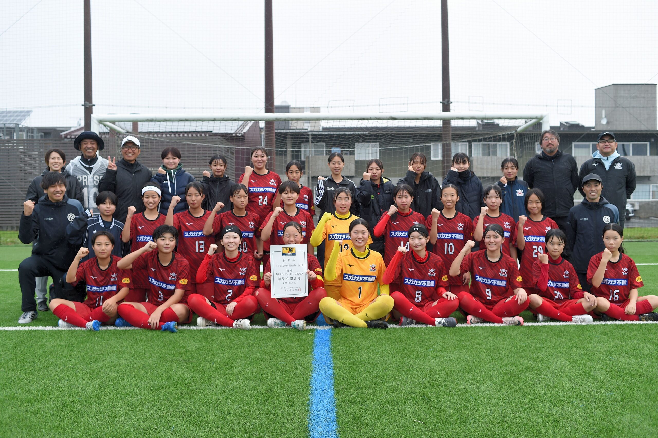 ◎スポーツHP版＝10/16付　東北U-18女子サッカー/県小学生ロードレースリレーなど