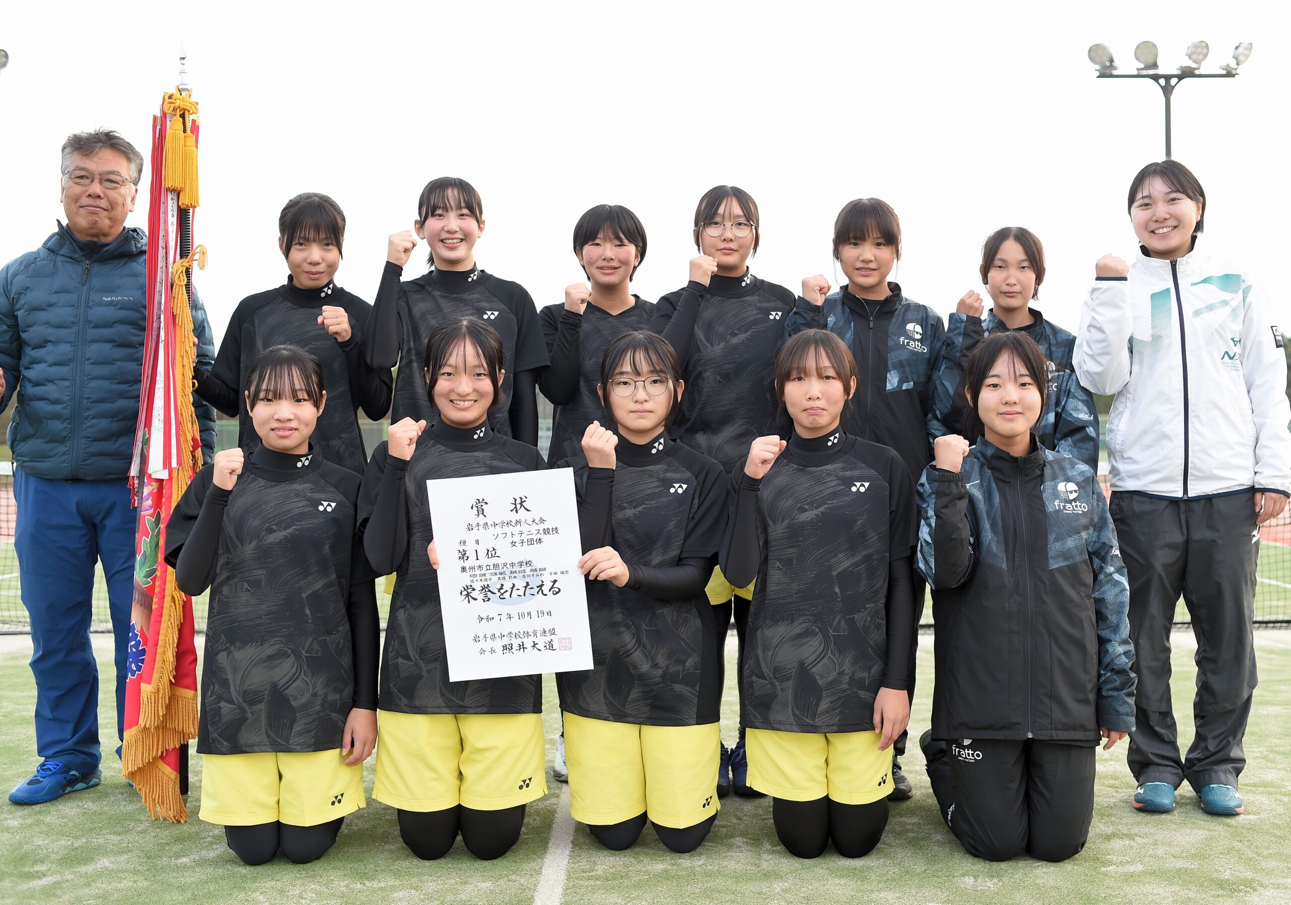 ◎スポーツHP版＝10/23付　県中学校新人大会ソフトテニス、県U-15リーグ・江刺ＦＣ制覇など