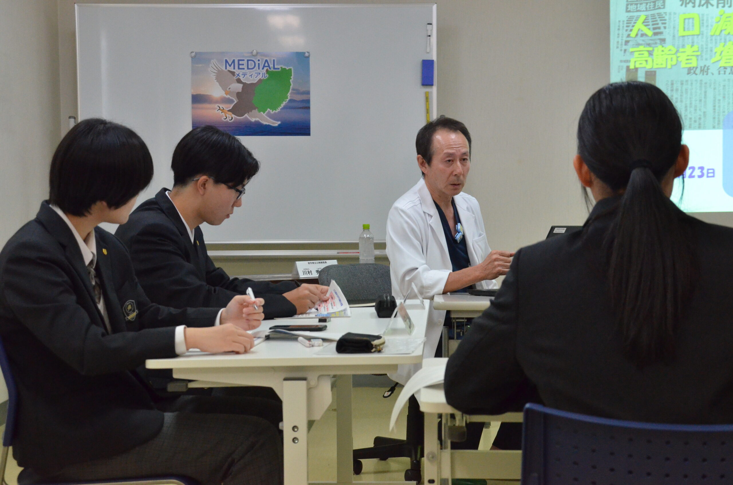 対話通し理解深める  高校生団体メディアルが医師招きゼミ初開催
