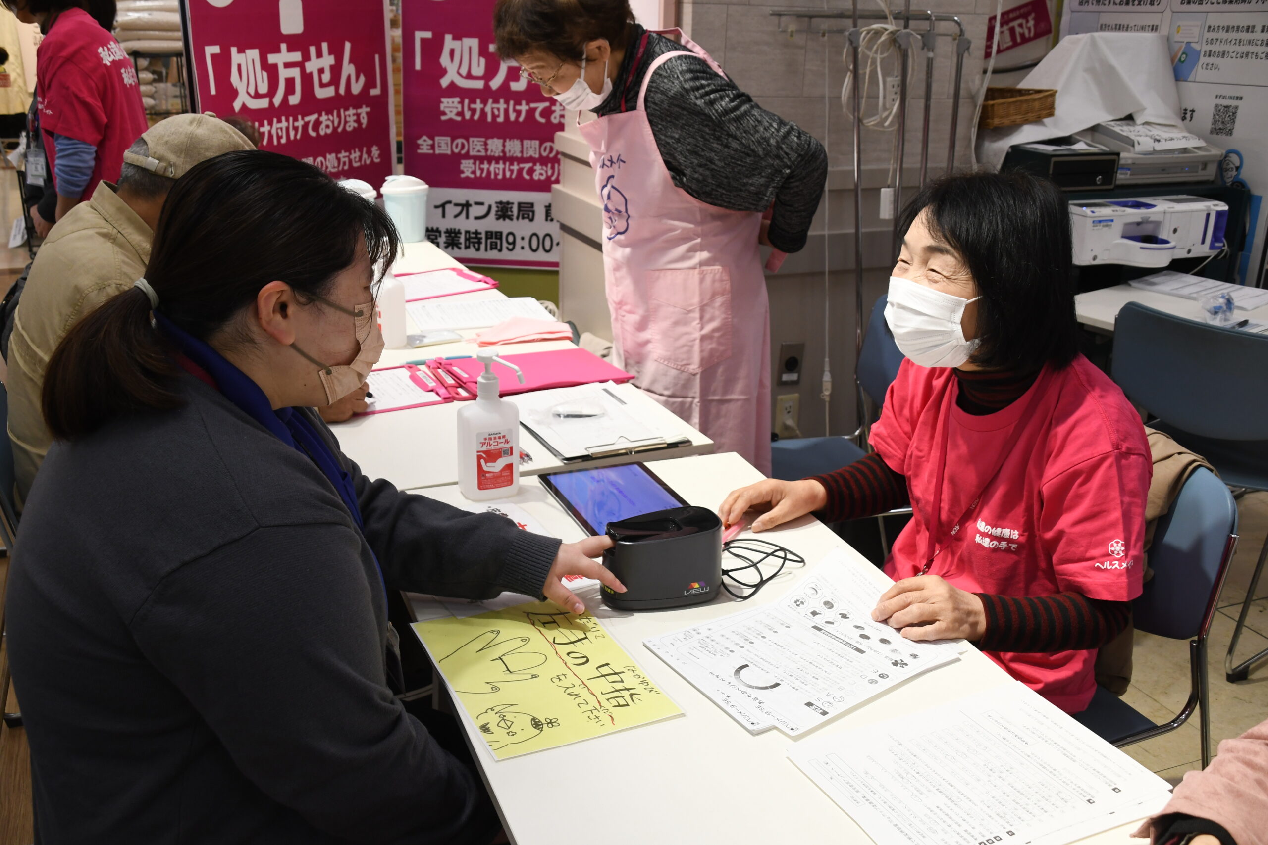 足りてる？野菜摂取 奥州市内4会場で測定会スタート