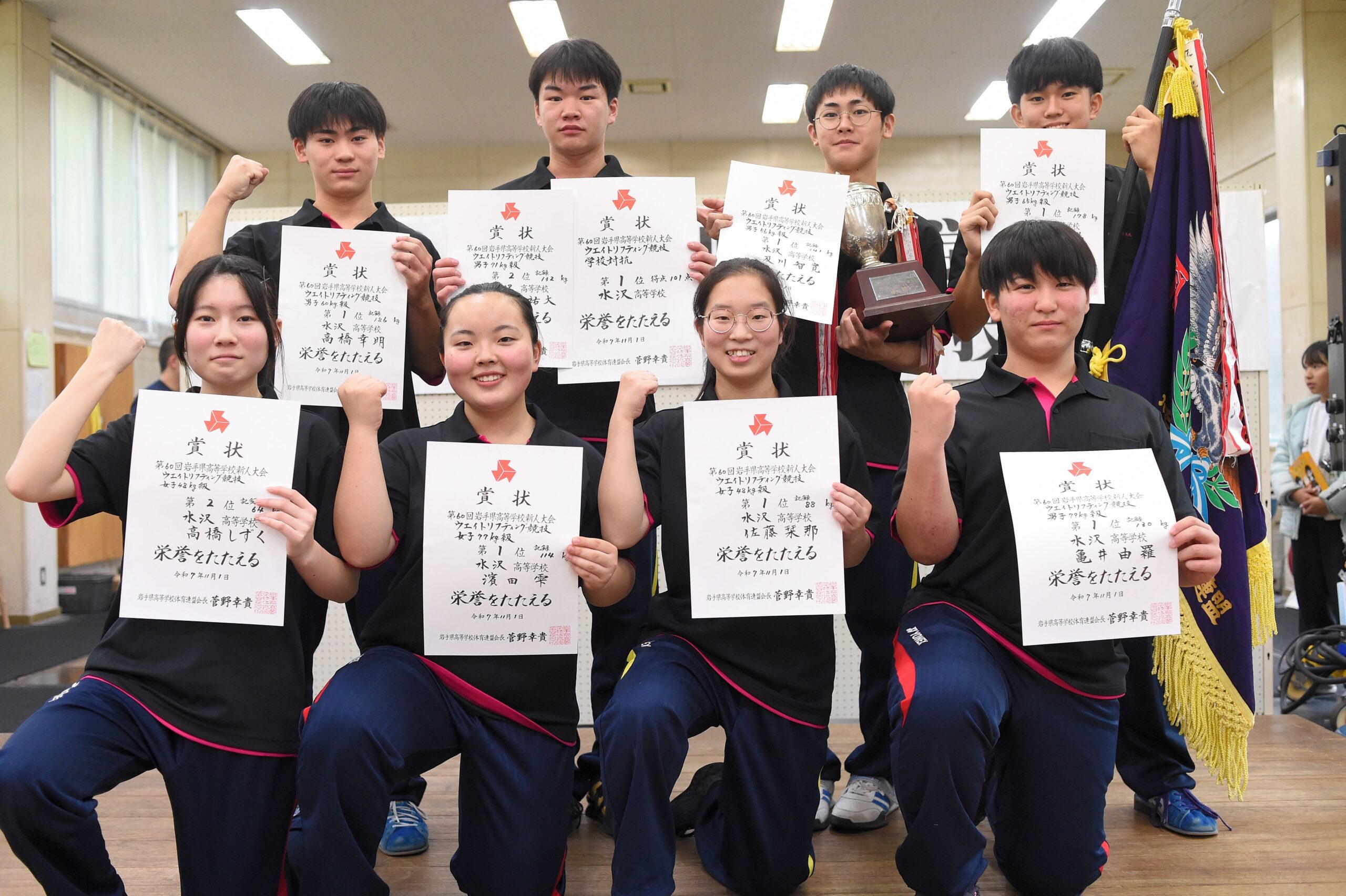 ◎スポーツHP版＝11/6付 県高校新人大会/高校野球1年生大会など