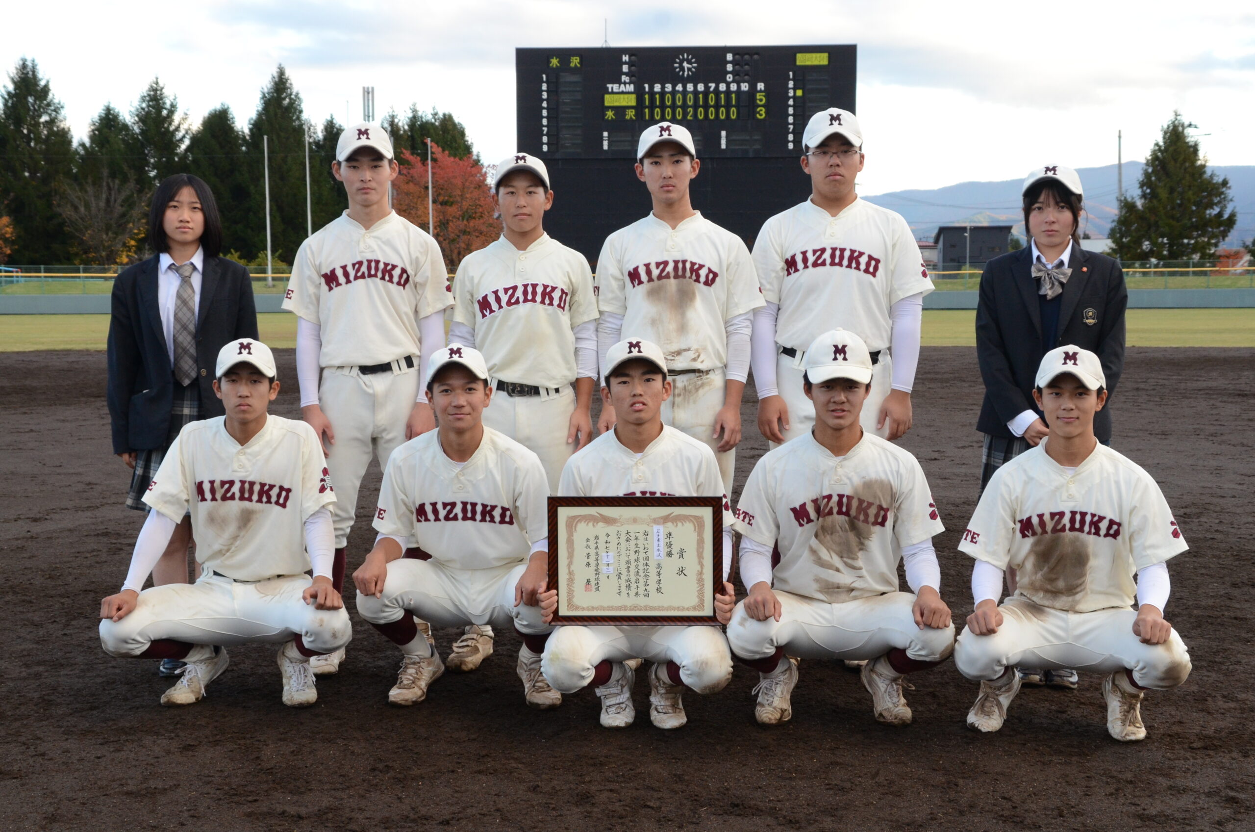 ◎スポーツHP版＝11/6付 県高校新人大会/高校野球1年生大会など