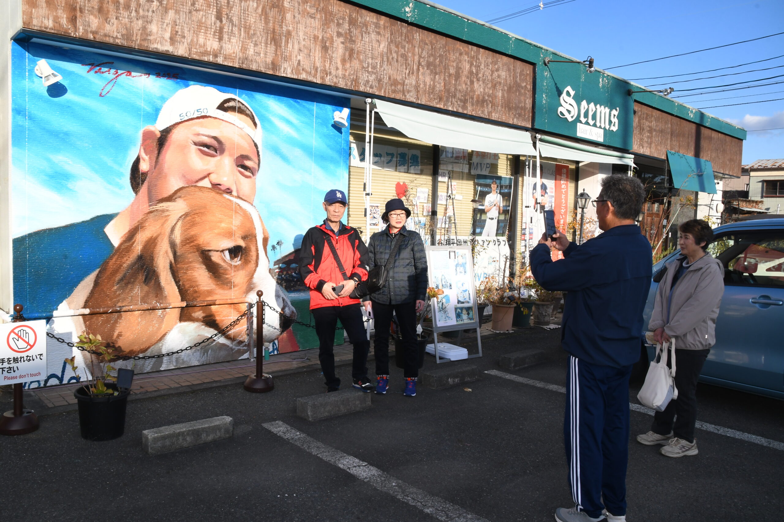米大リーグ　大谷4度目満票MVP、郷土に祝福と喜び