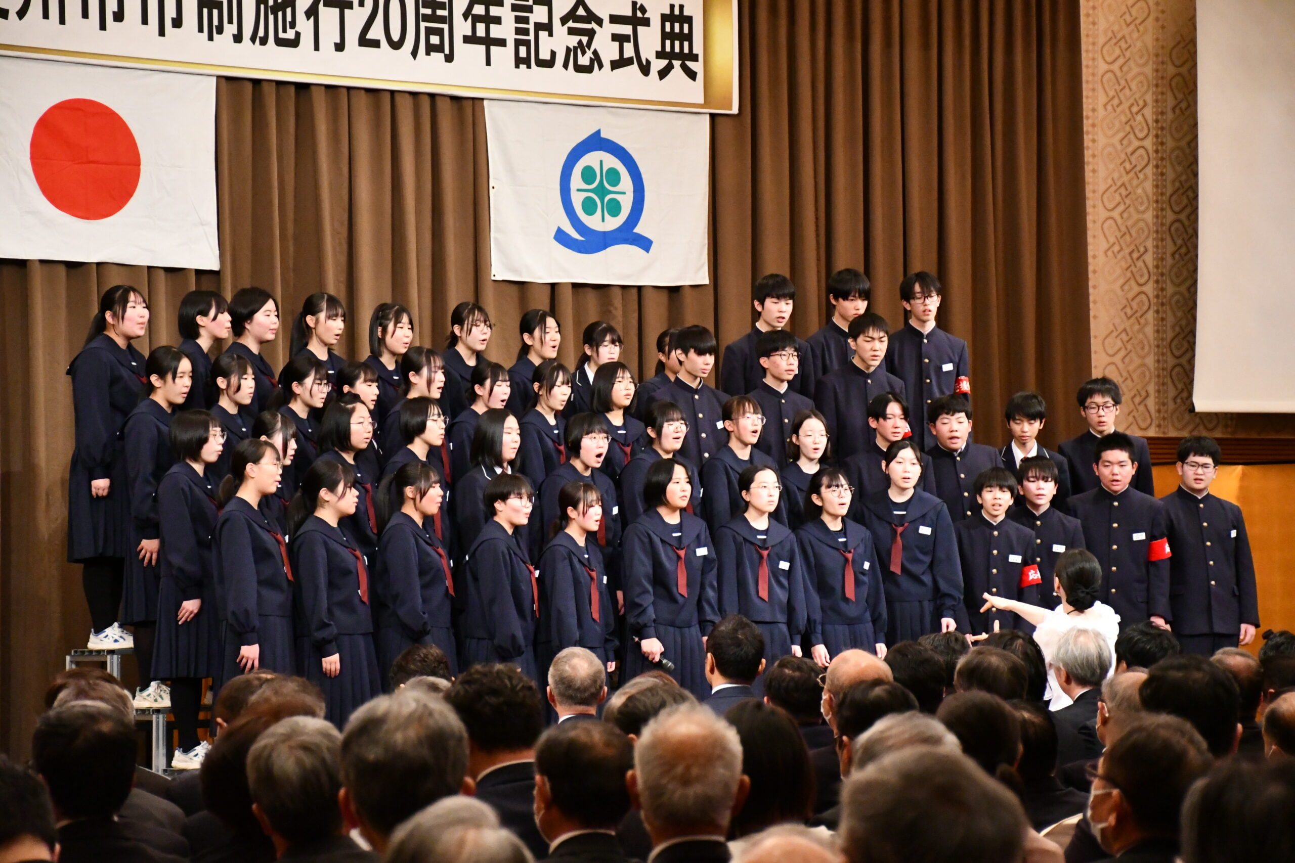 未来へ　響けハーモニー、市制施行20周年式典　決意新たに（奥州市）