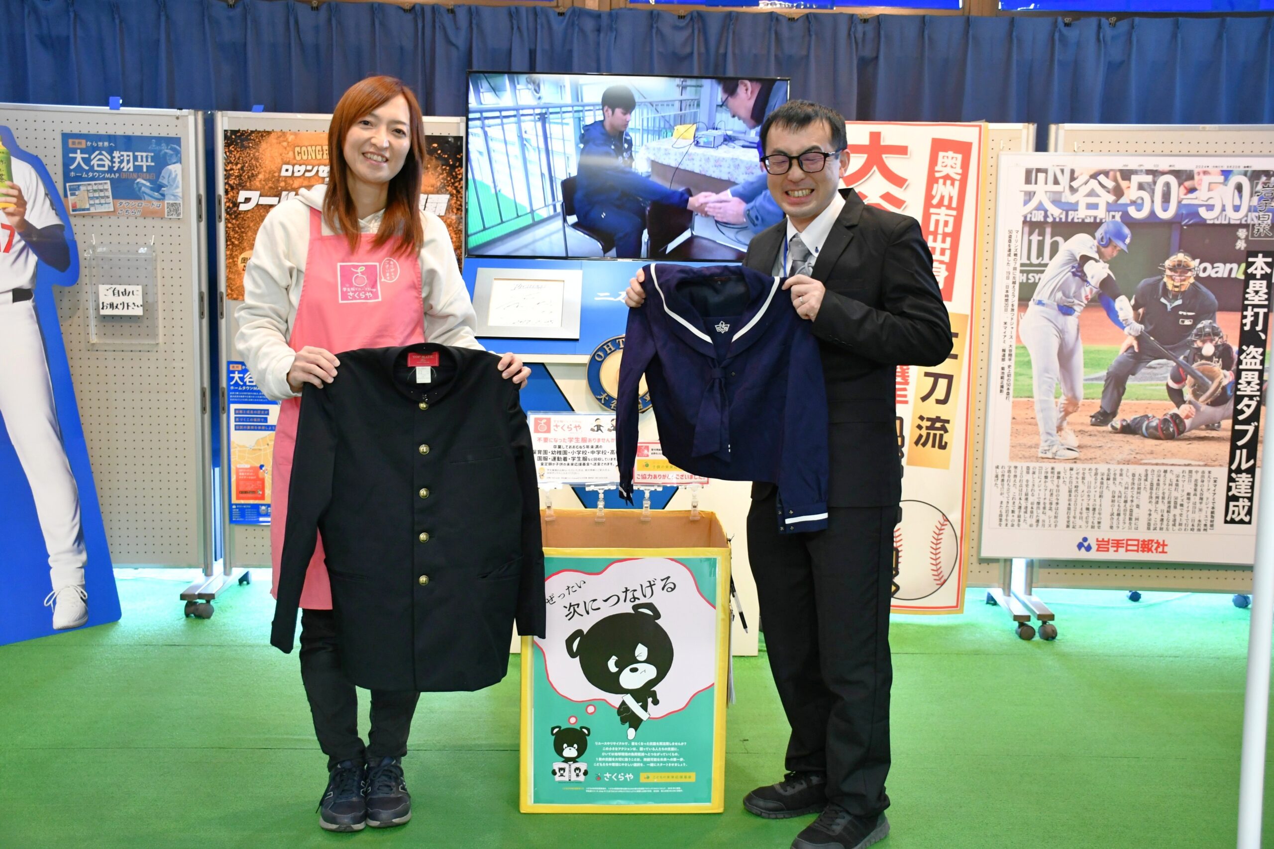 不要になった学生服や体操服　子どもの未来リユースで応援　