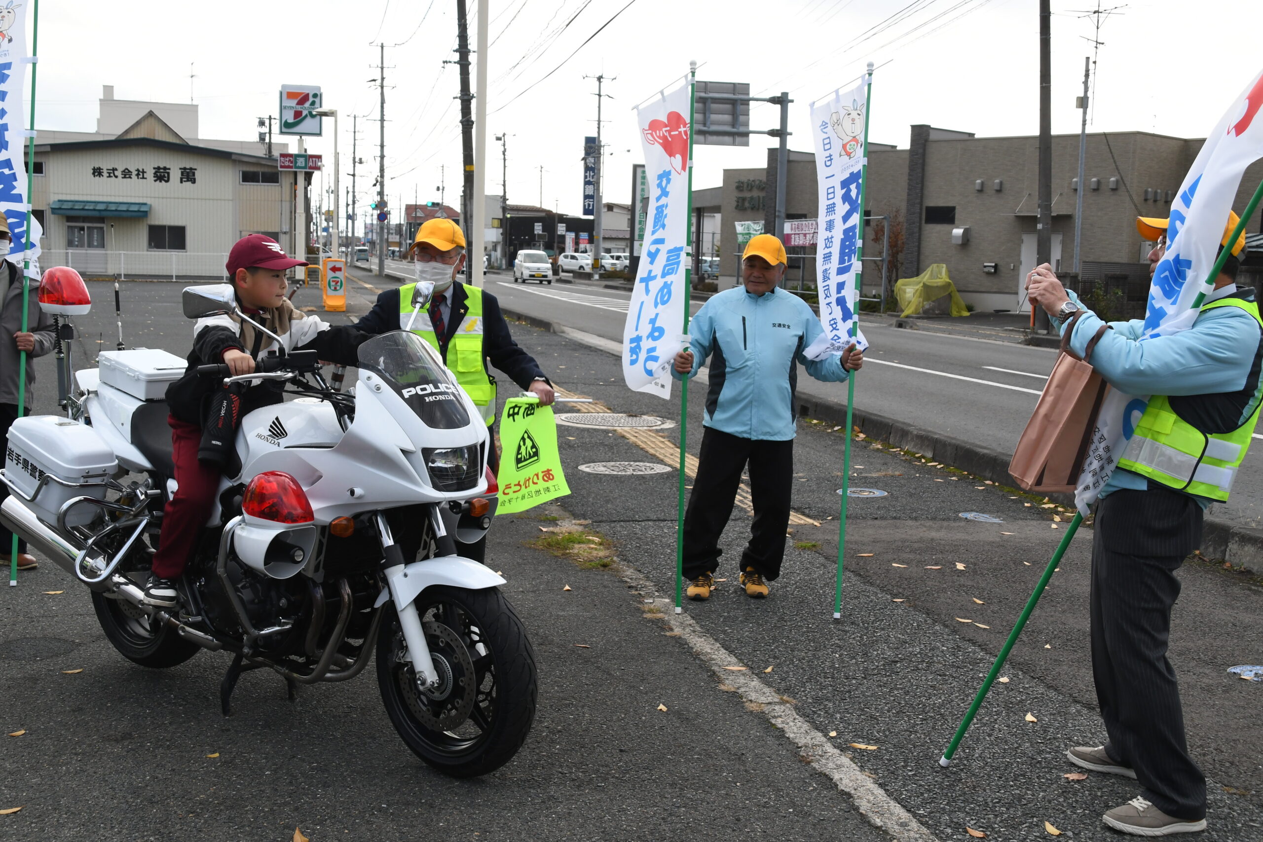 高齢者と子ども　交通事故から守りたい  江刺地区緑十字会　貢献活動続け半世紀