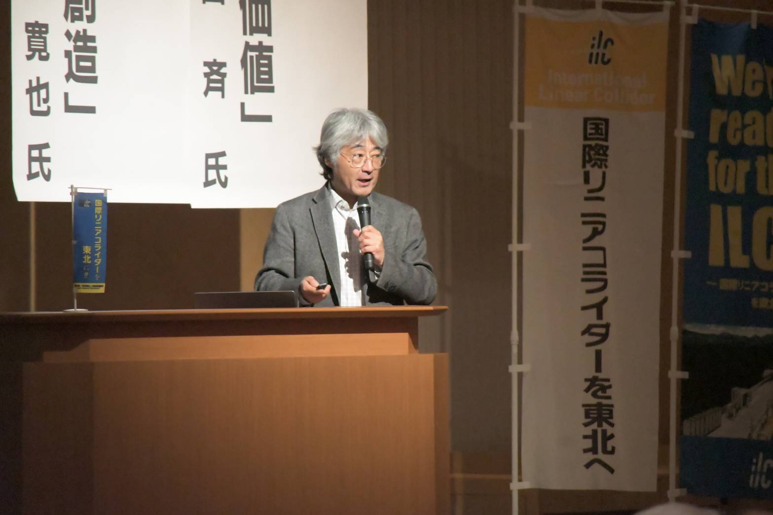 日本の未来　ILCで開いて（素粒子物理学者の村山斉氏）