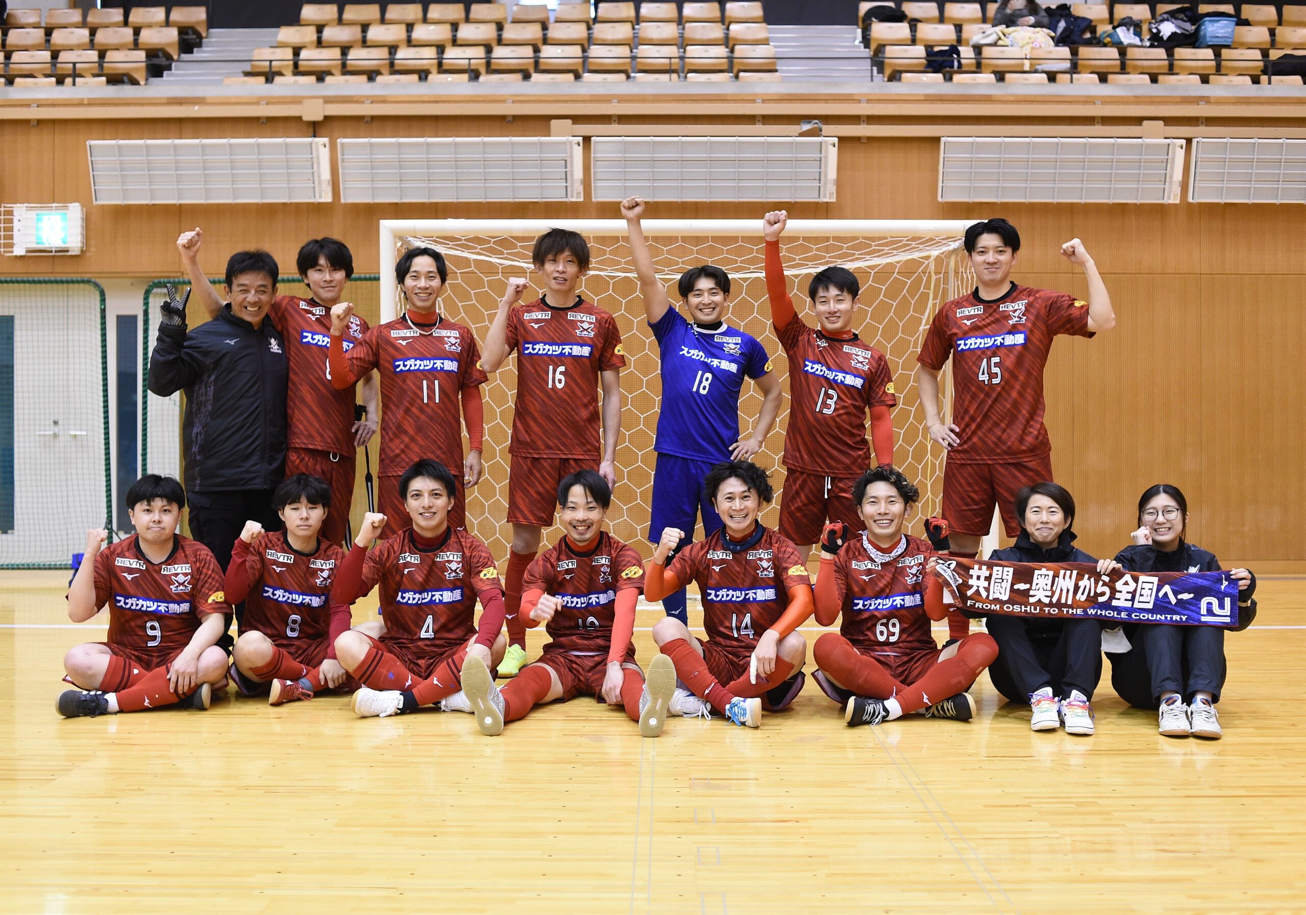 ◎スポーツHP版＝12/4付「県中学校インドアソフトテニス 団体で水沢南男子 初V」など