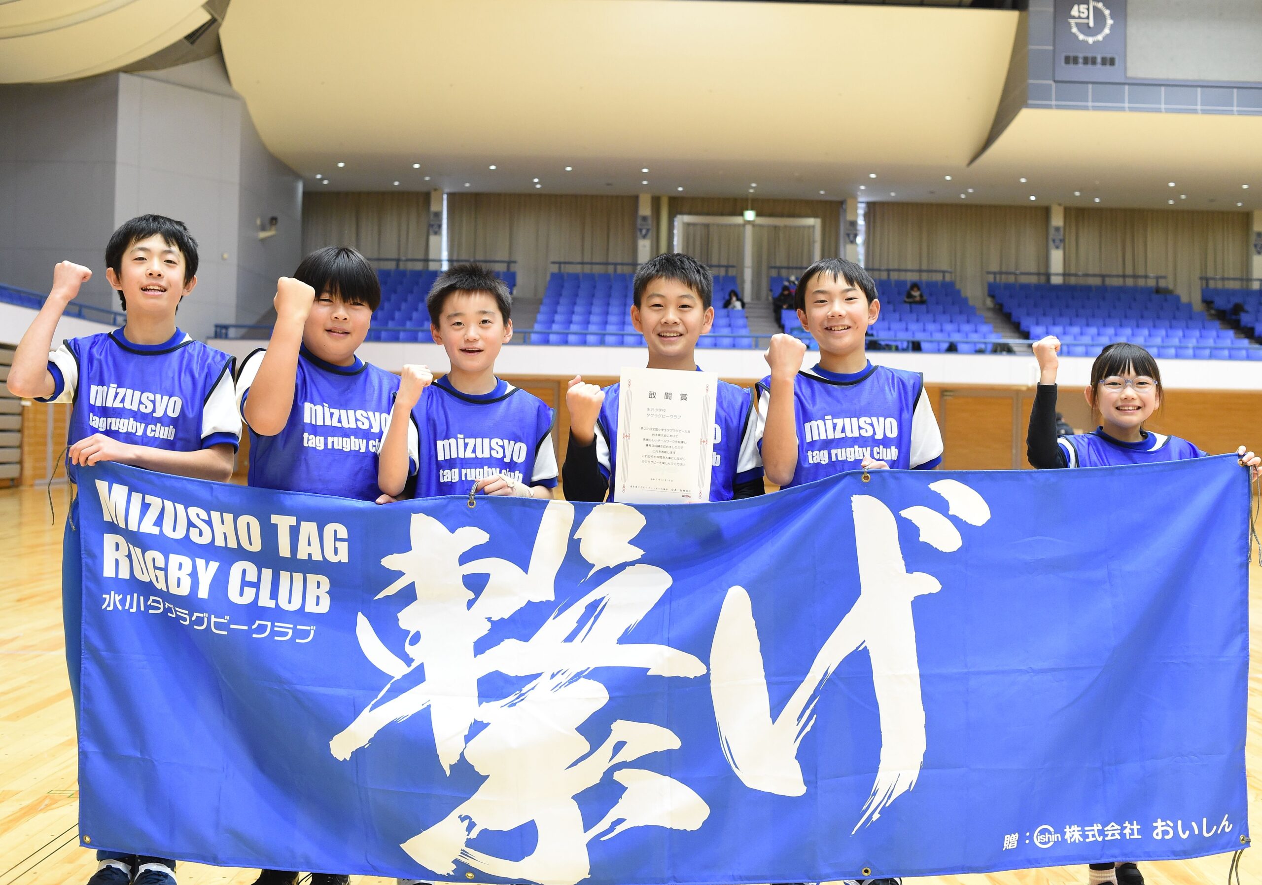 ◎スポーツHP版＝12/18付　「全国中学バレー県選抜に胆江の男女5人」など