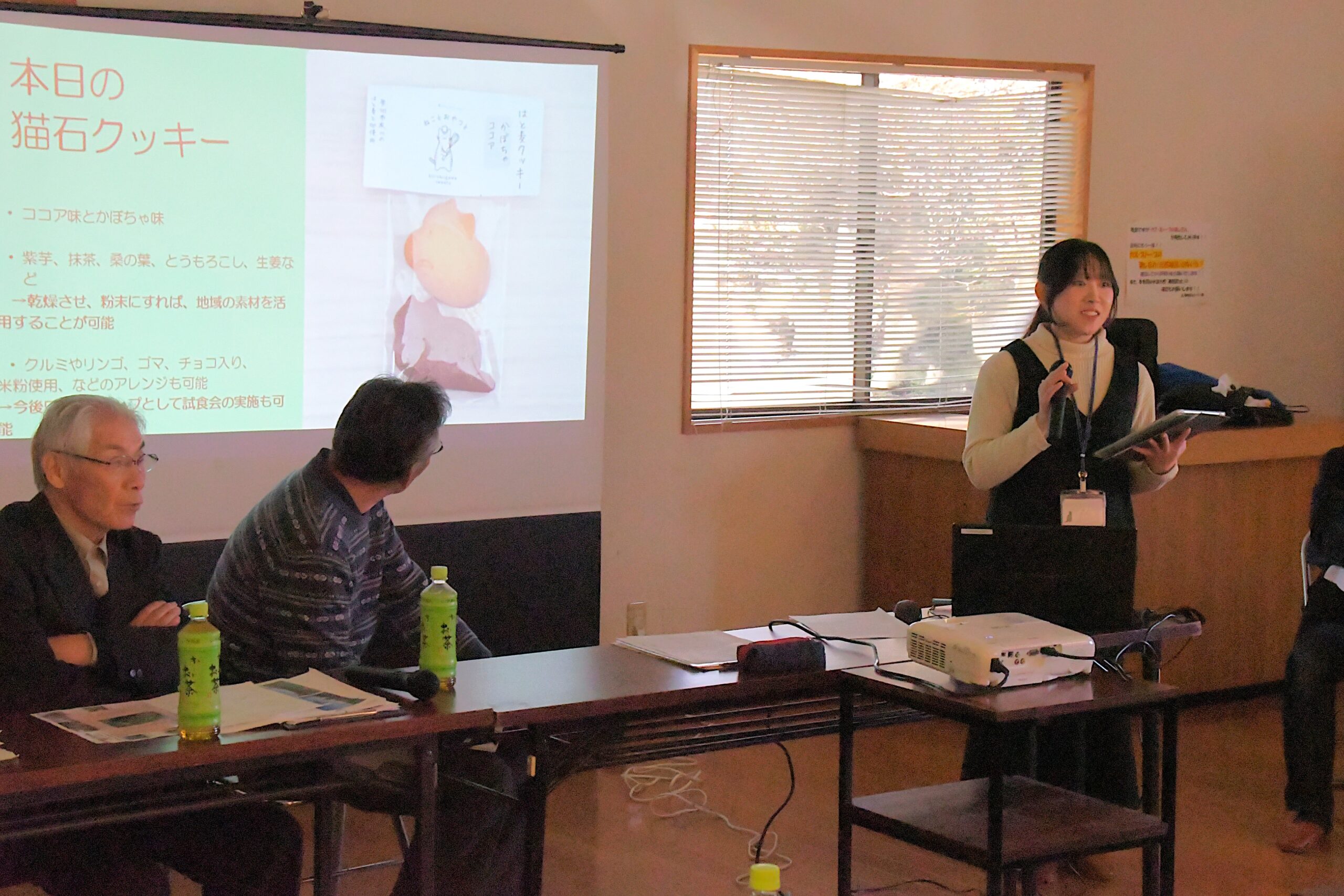 経塚山　親しめる場所に　一帯の保全、活用へ意見交換 （前沢・赤生津地域活性化協）