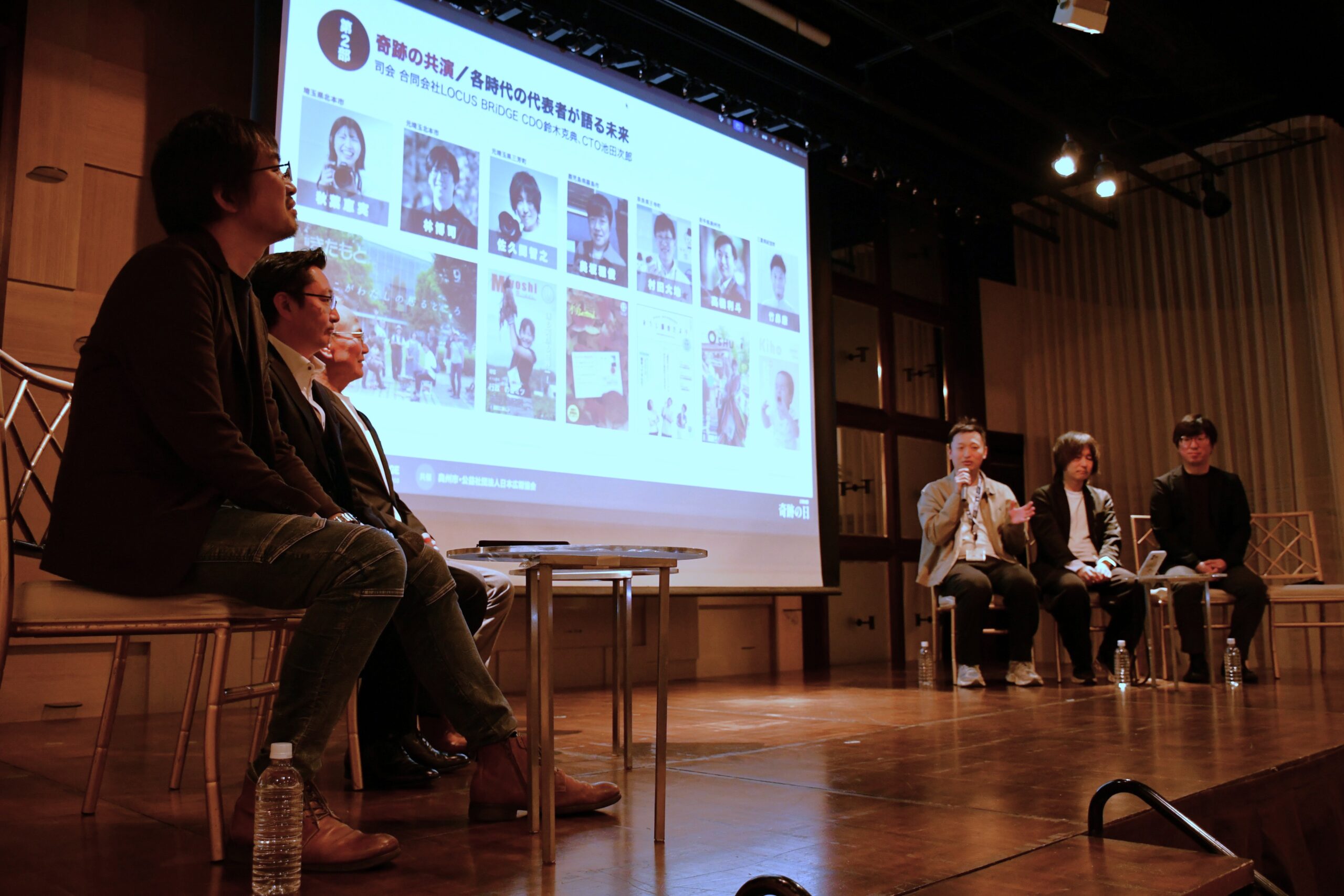 自治体広報　探る将来像、奥州市など全国コンテスト受賞者ら一堂に（水沢）