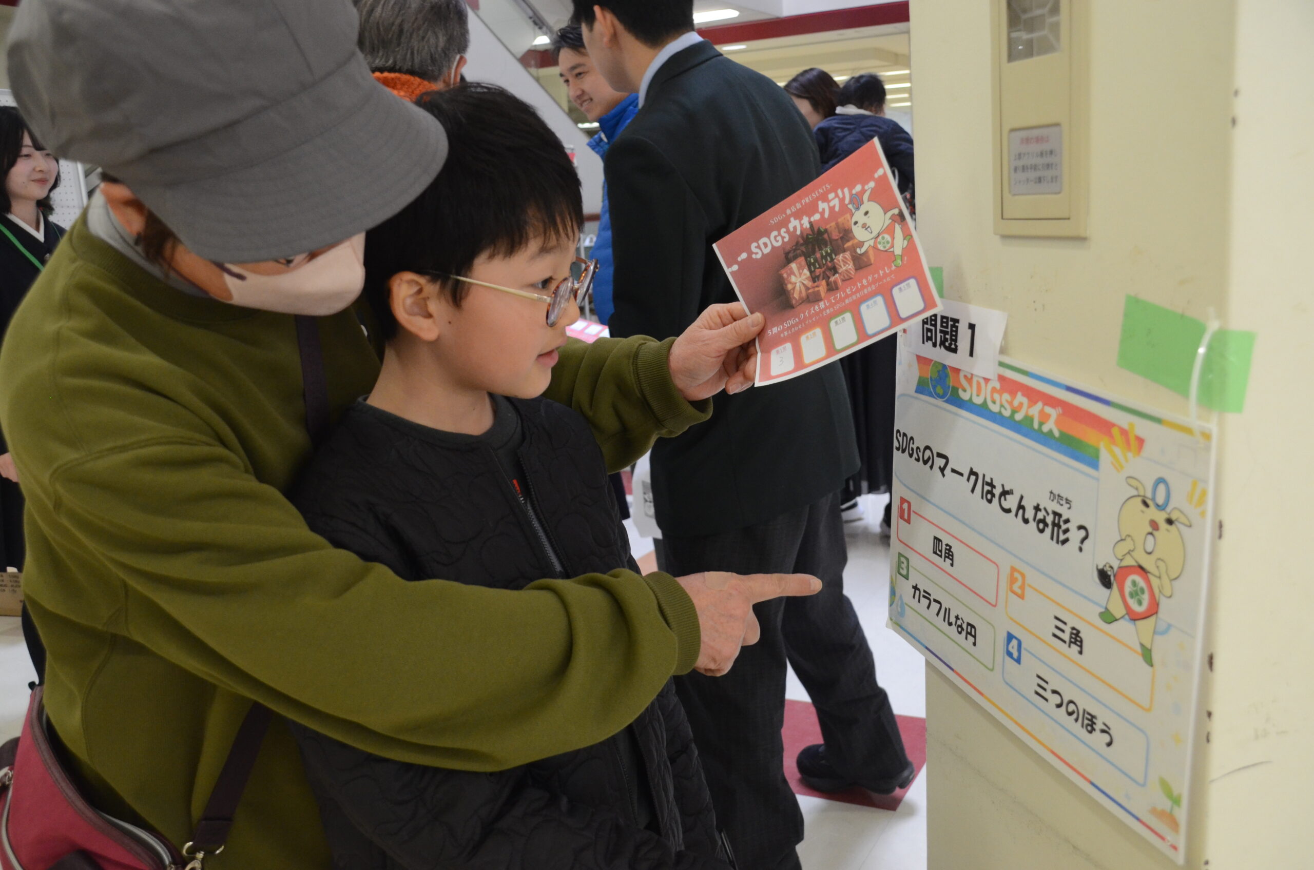 社会貢献　市民と共に 水沢メイプルでSDGs商店街