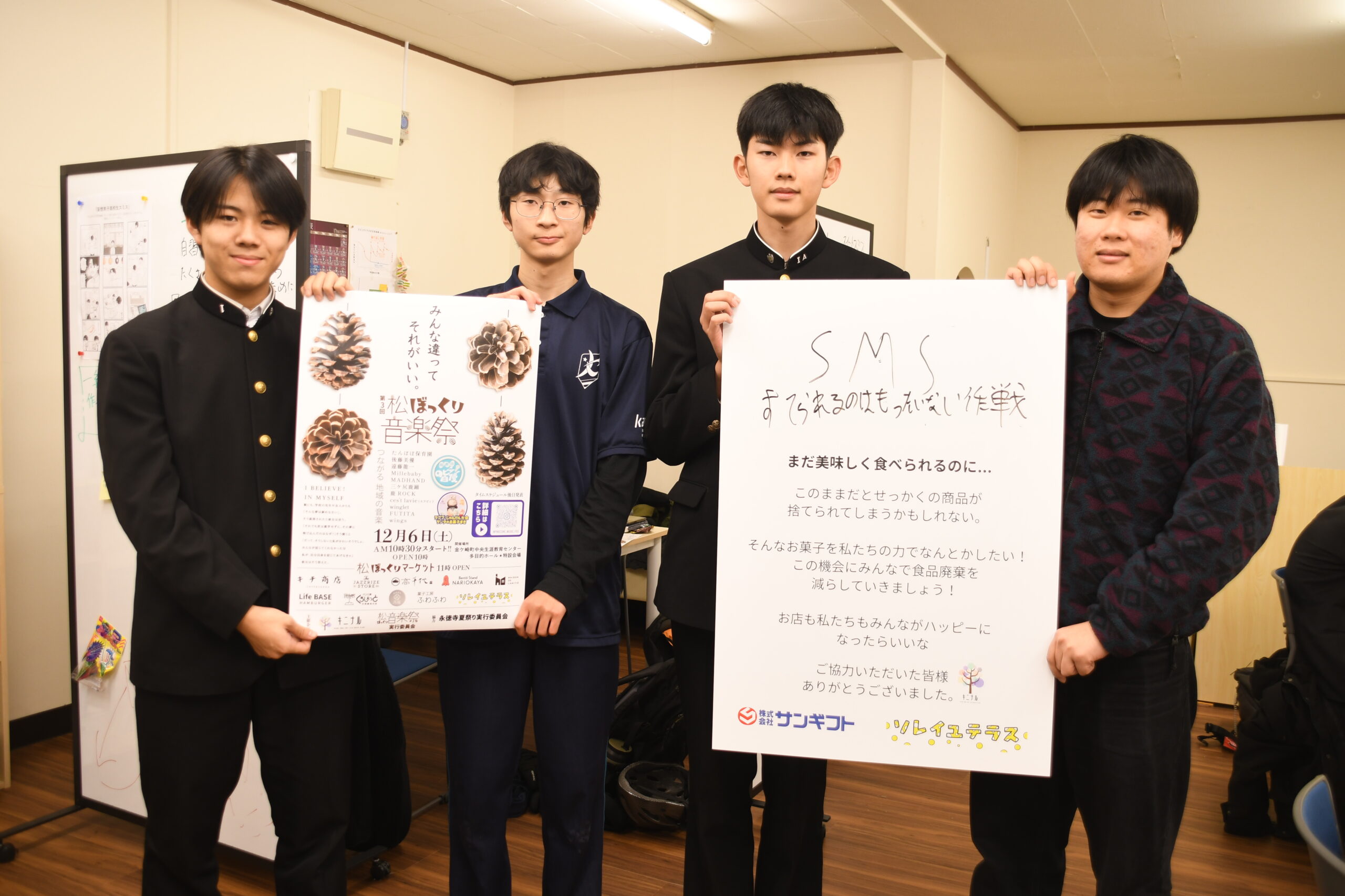 仕掛け多彩に6日「松ぼっくり音楽祭」  有志が実行委、中高生・学生ら運営サポート（ 金ケ崎）