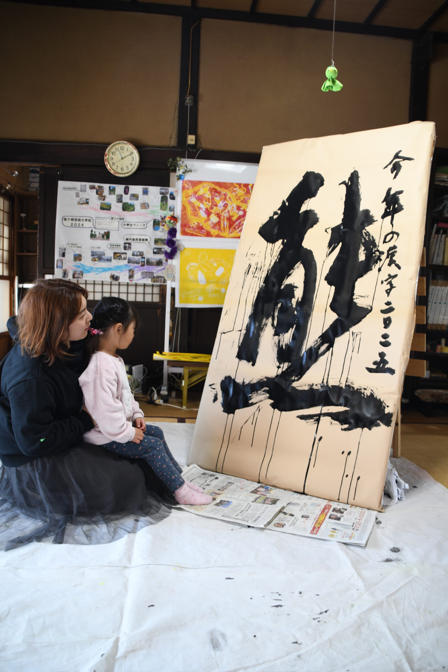 創作通し新春準備  城内農民芸術祭が閉幕（金ケ崎）