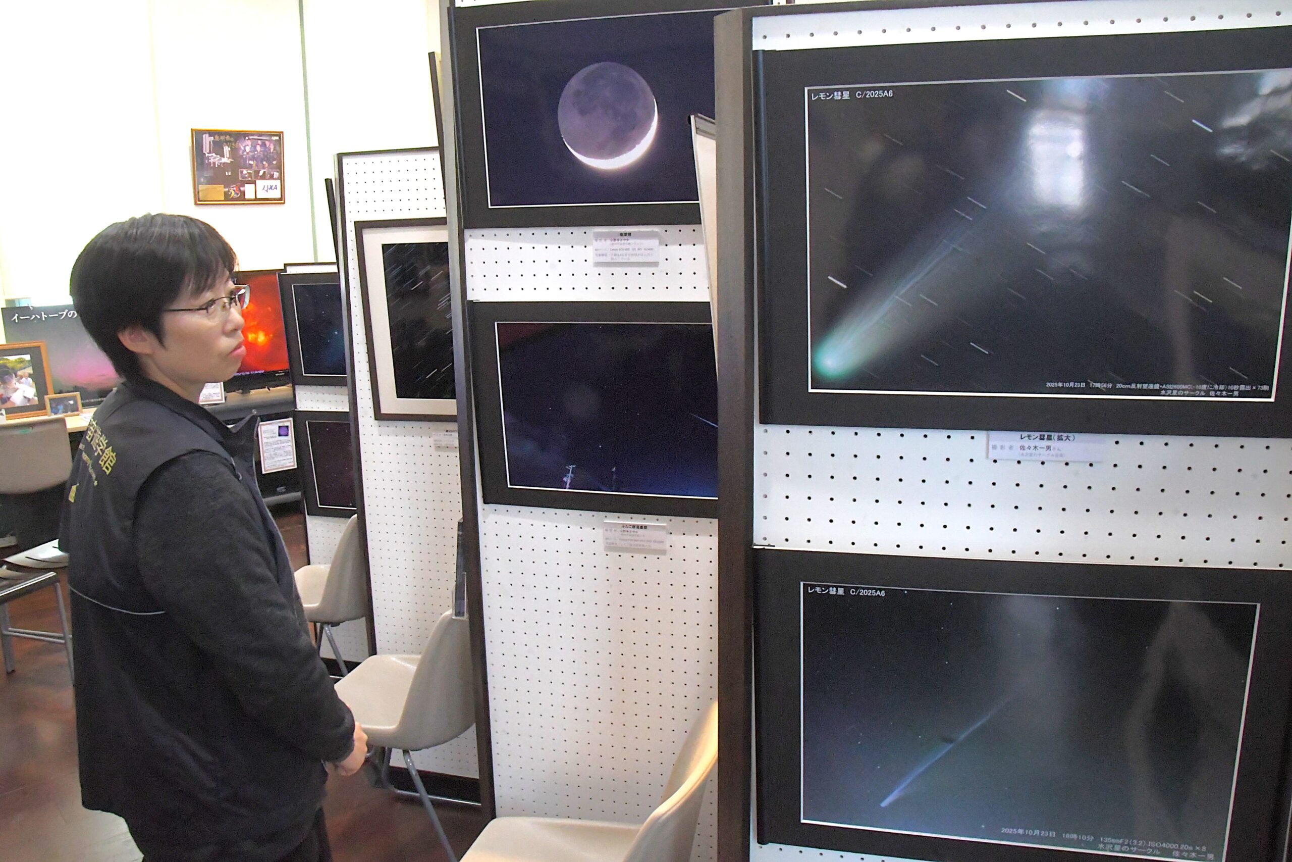 みんなの夜空　飾ります、水沢・宇宙遊学館が撮影写真を公募、展示