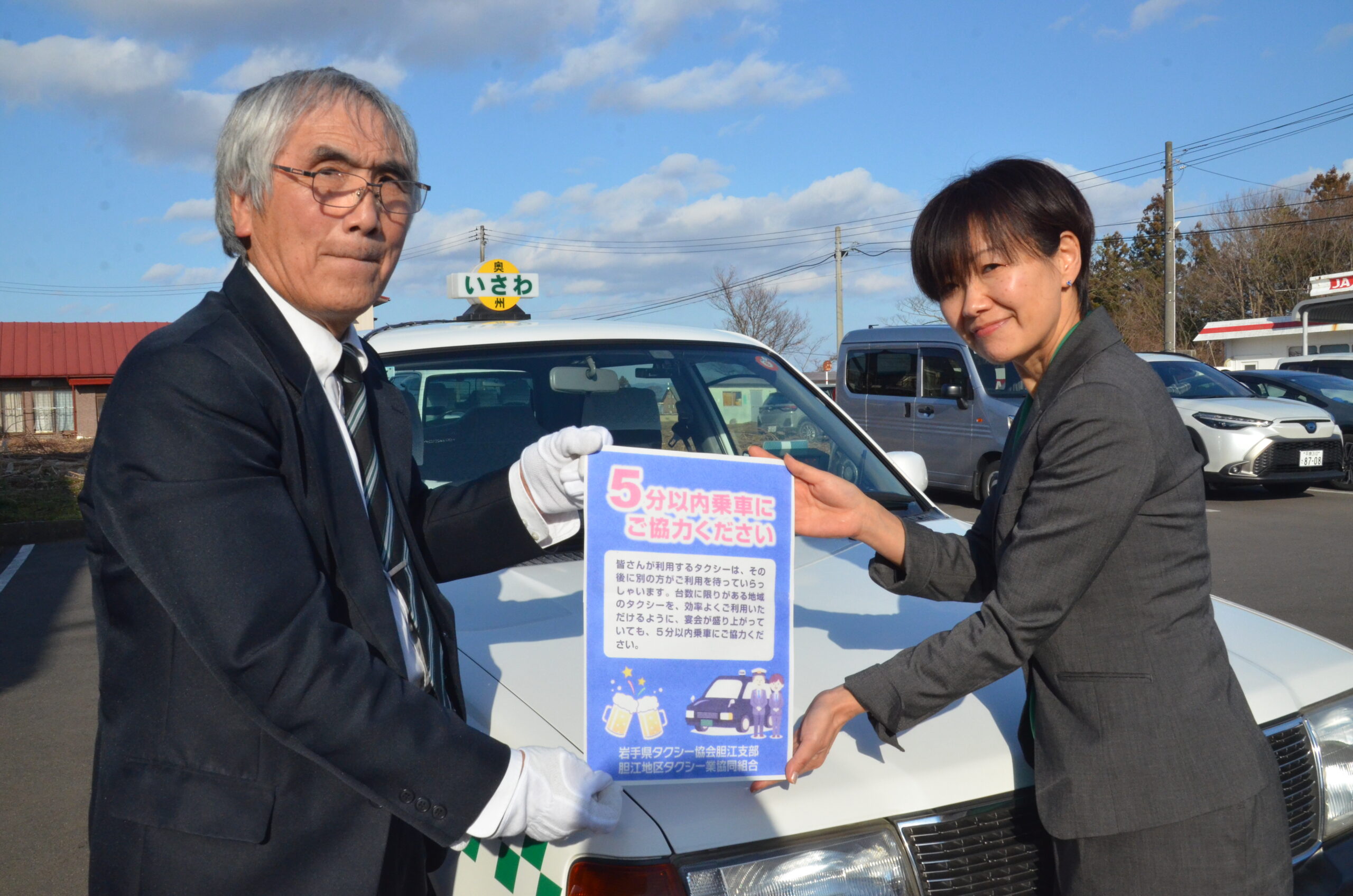 ドライバー不足　タクシー業界  乗車は「５分以内」に