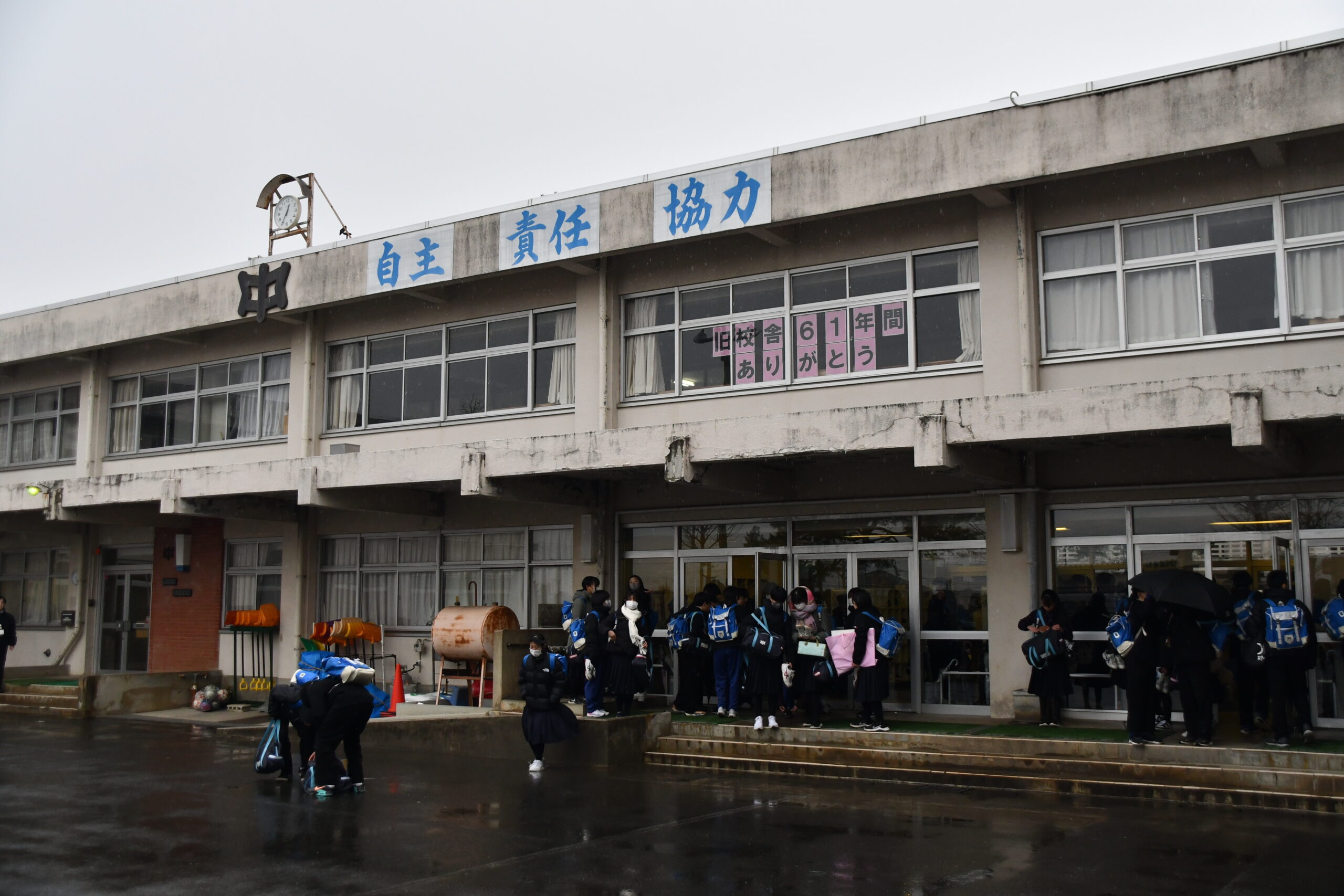 思い出の学び舎　ありがとう（水沢中、歴代生徒の成長見守り61年）