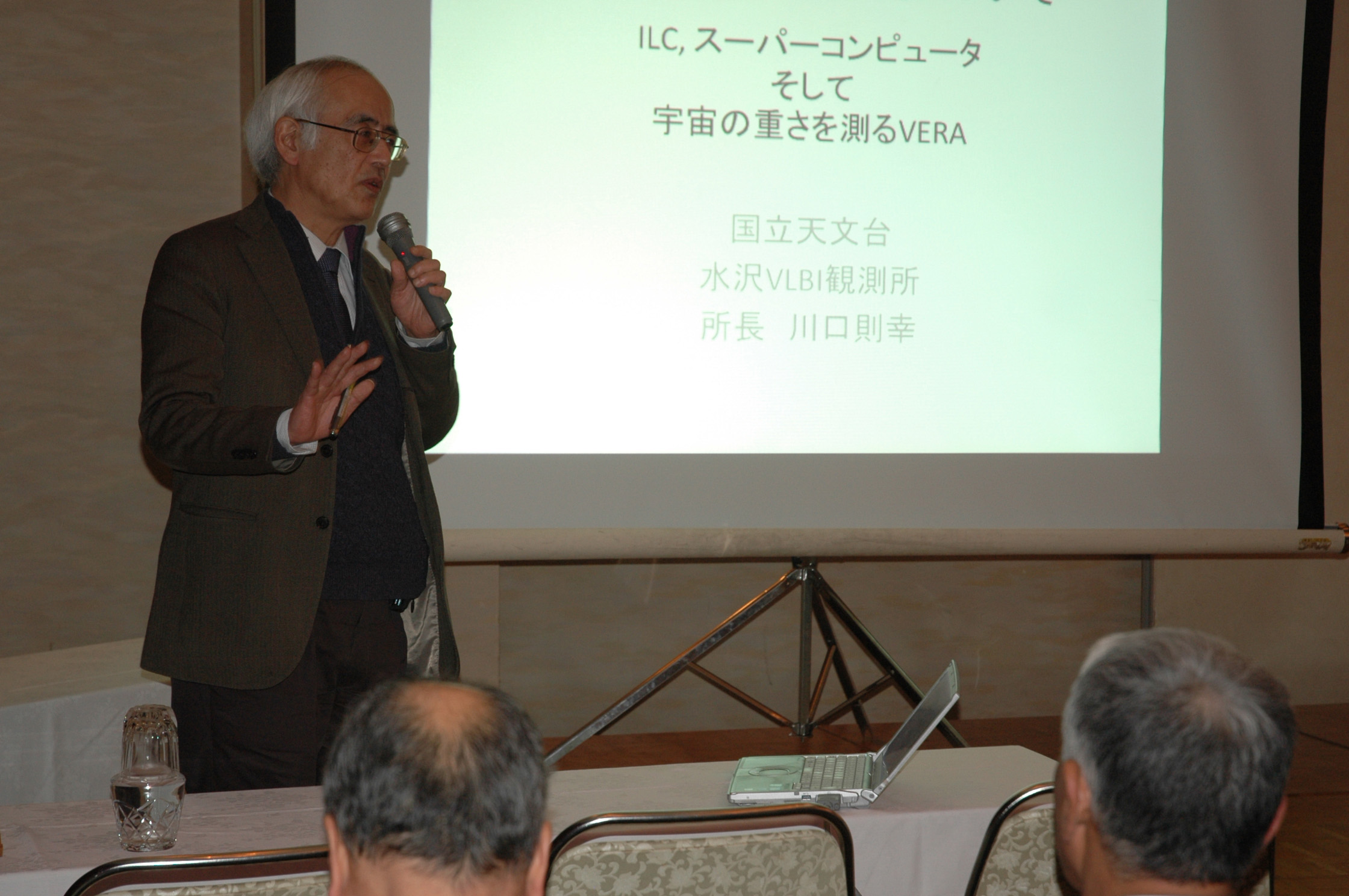 スパコン導入で通信環境の向上にも（川口・国立天文台水沢VLBI観測所長）