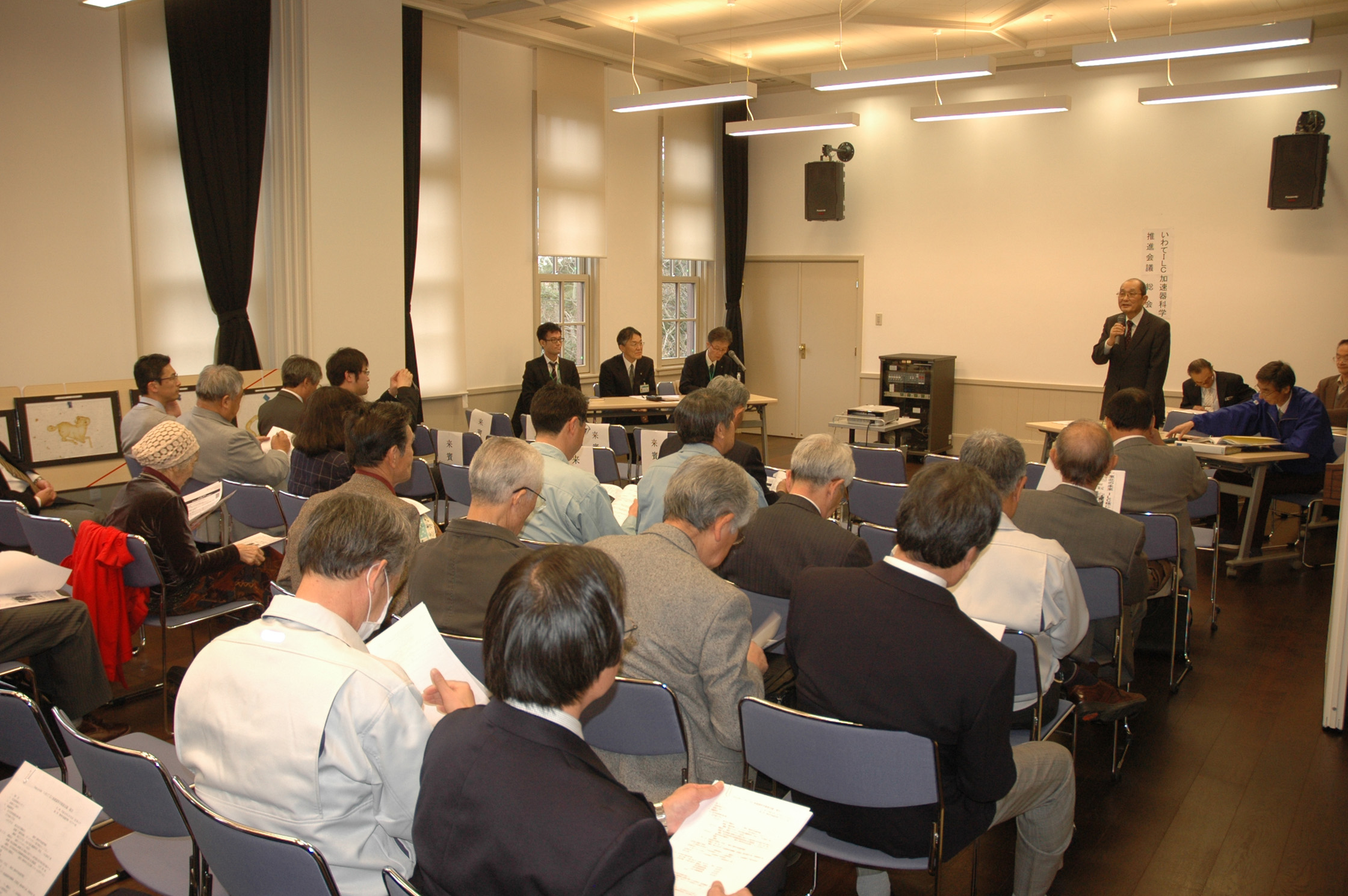 ILC計画の地元理解へ加速（いわてILC加速器科学推進会議）