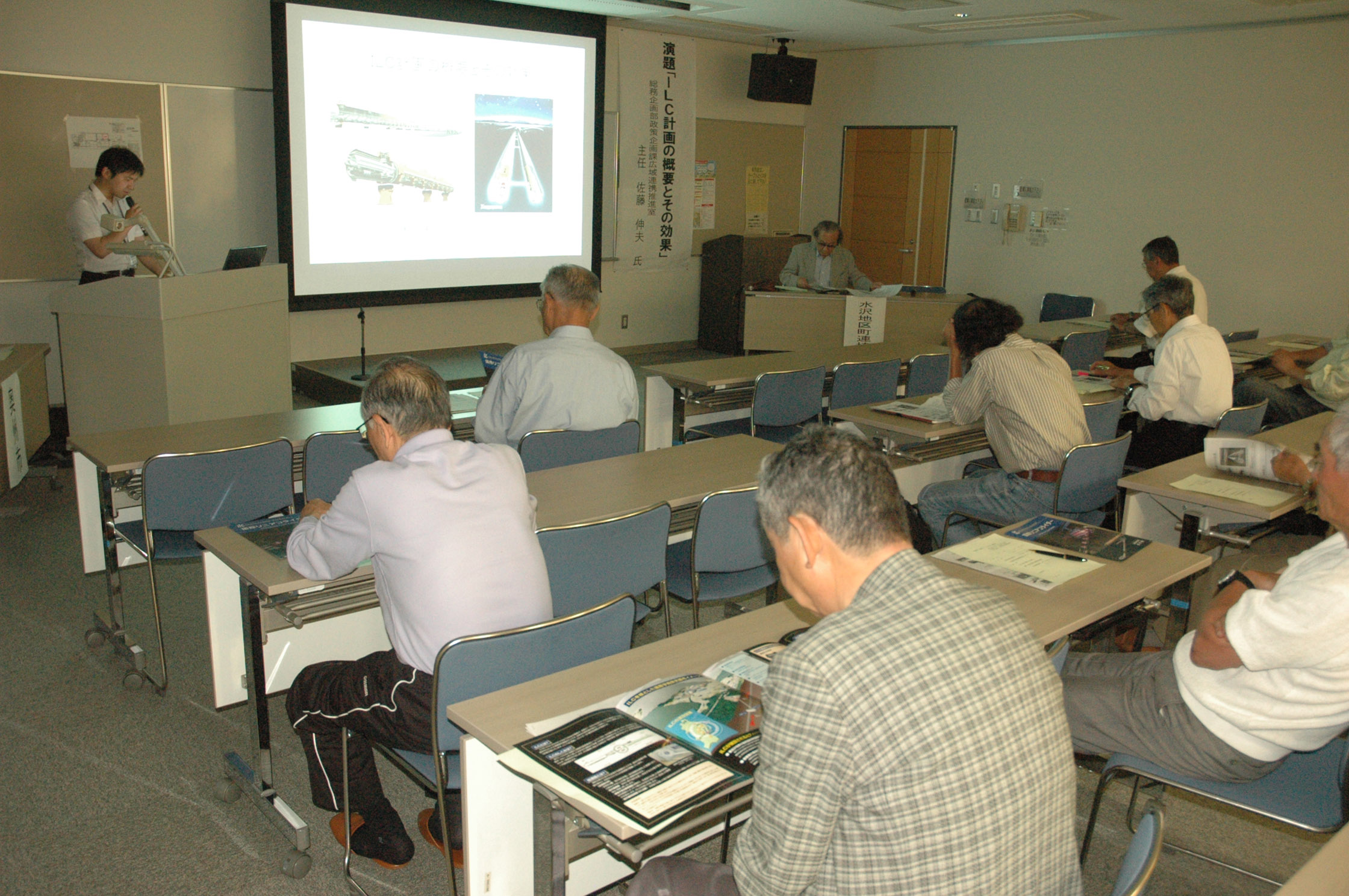 行政区長らがILCに理解（水沢地区町内会連）